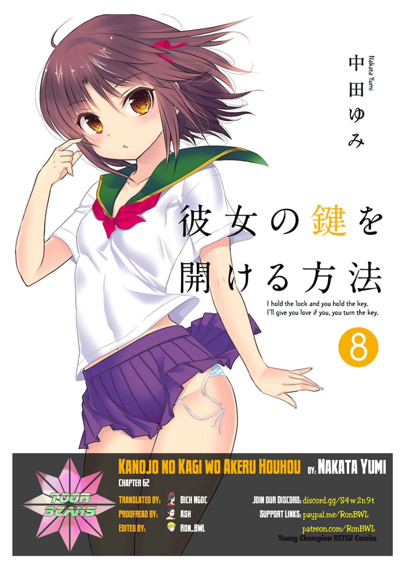 Kanojo no Kagi wo Akeru Houhou Chapter 62 - Page 1