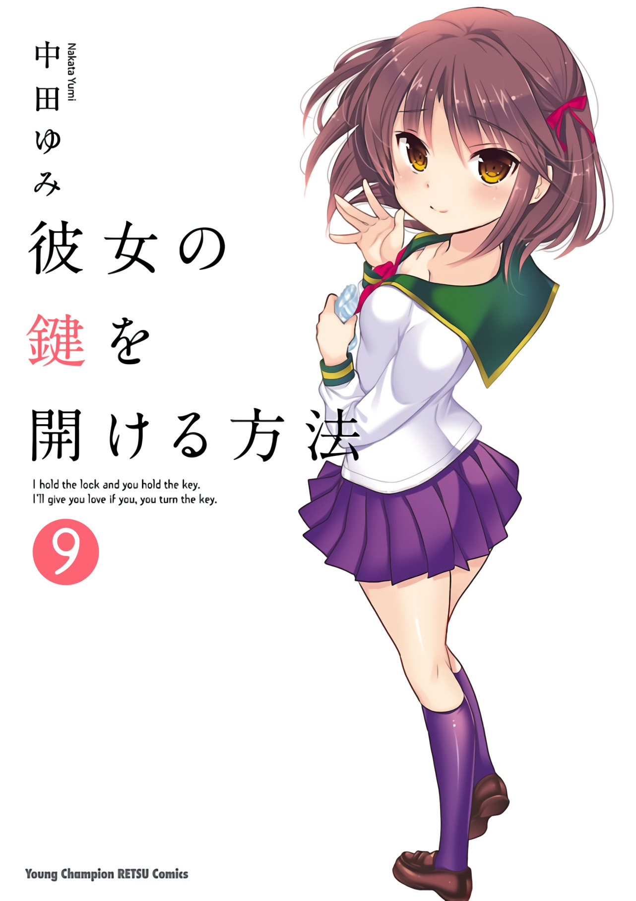 Kanojo no Kagi wo Akeru Houhou Chapter 63 - Page 2