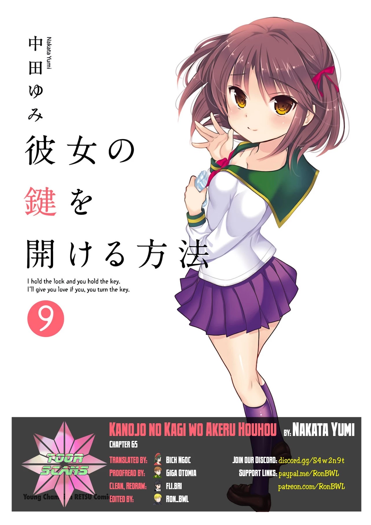 Kanojo no Kagi wo Akeru Houhou Chapter 65 - Page 1