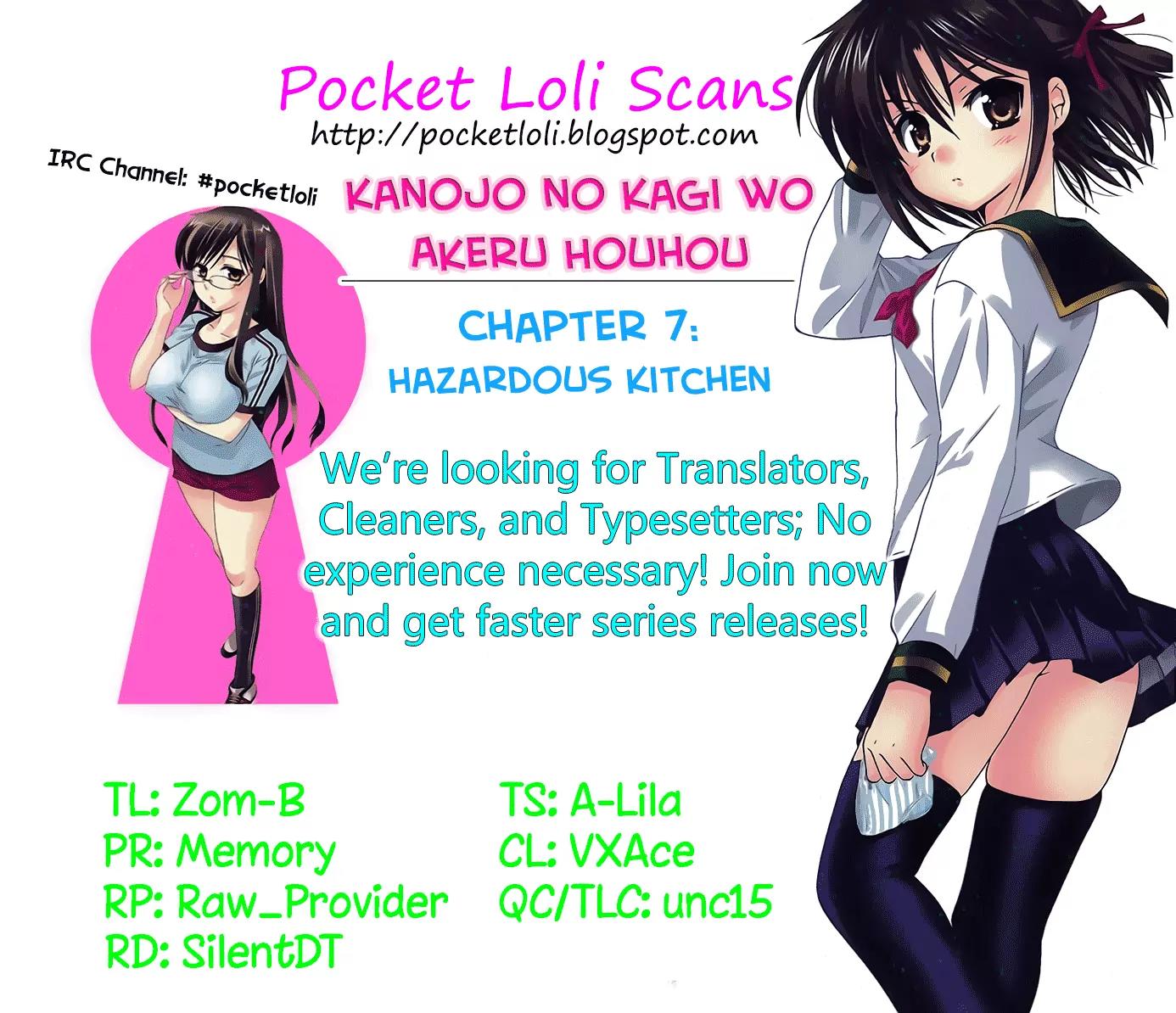 Kanojo no Kagi wo Akeru Houhou Chapter 7 - Page 1