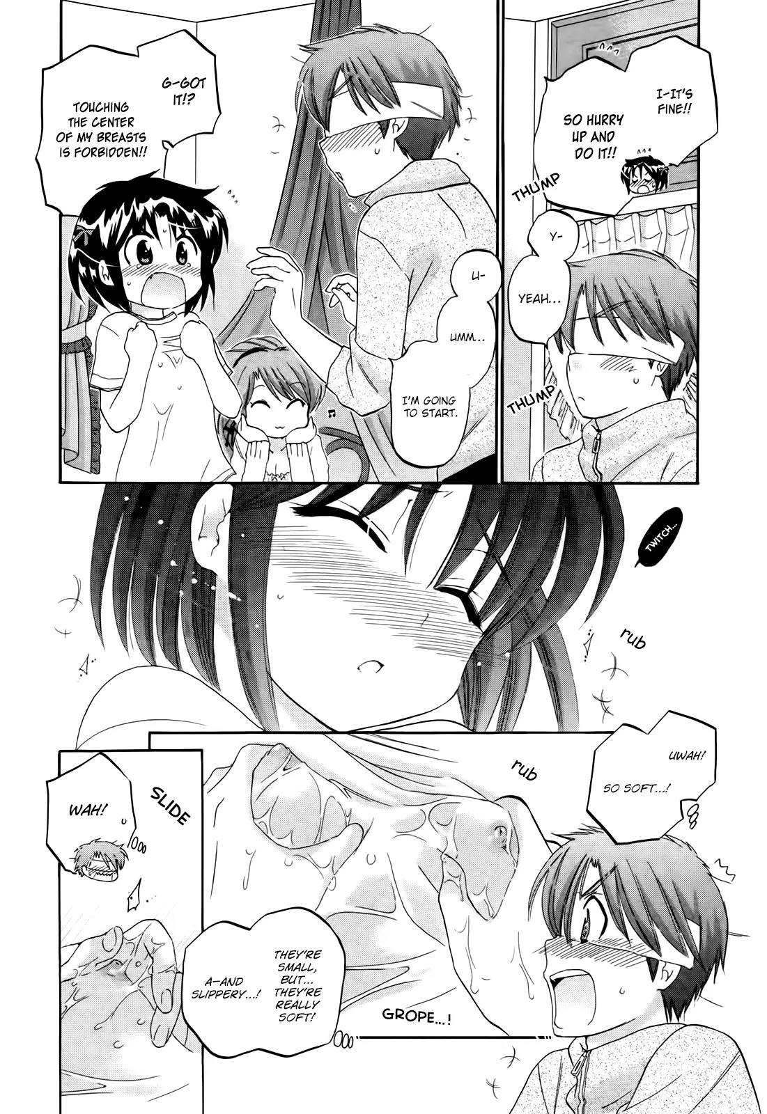 Kanojo no Kagi wo Akeru Houhou Chapter 8 - Page 24