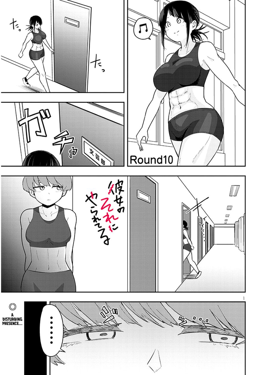 Kanojo no Sore ni Yarareteru Chapter 10 - Page 2