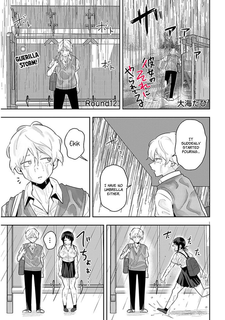 Kanojo no Sore ni Yarareteru Chapter 12 - Page 2