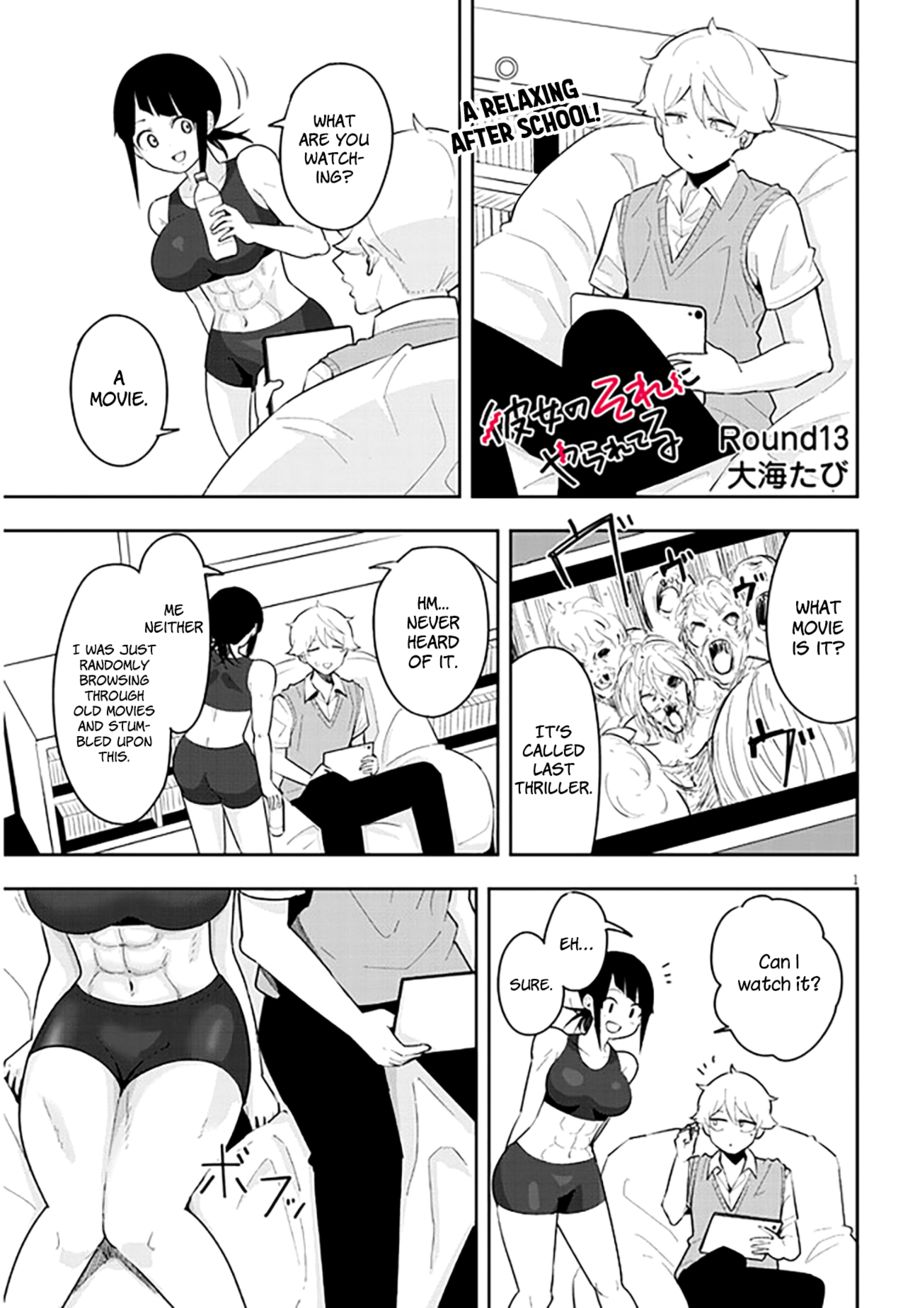 Kanojo no Sore ni Yarareteru Chapter 13 - Page 2