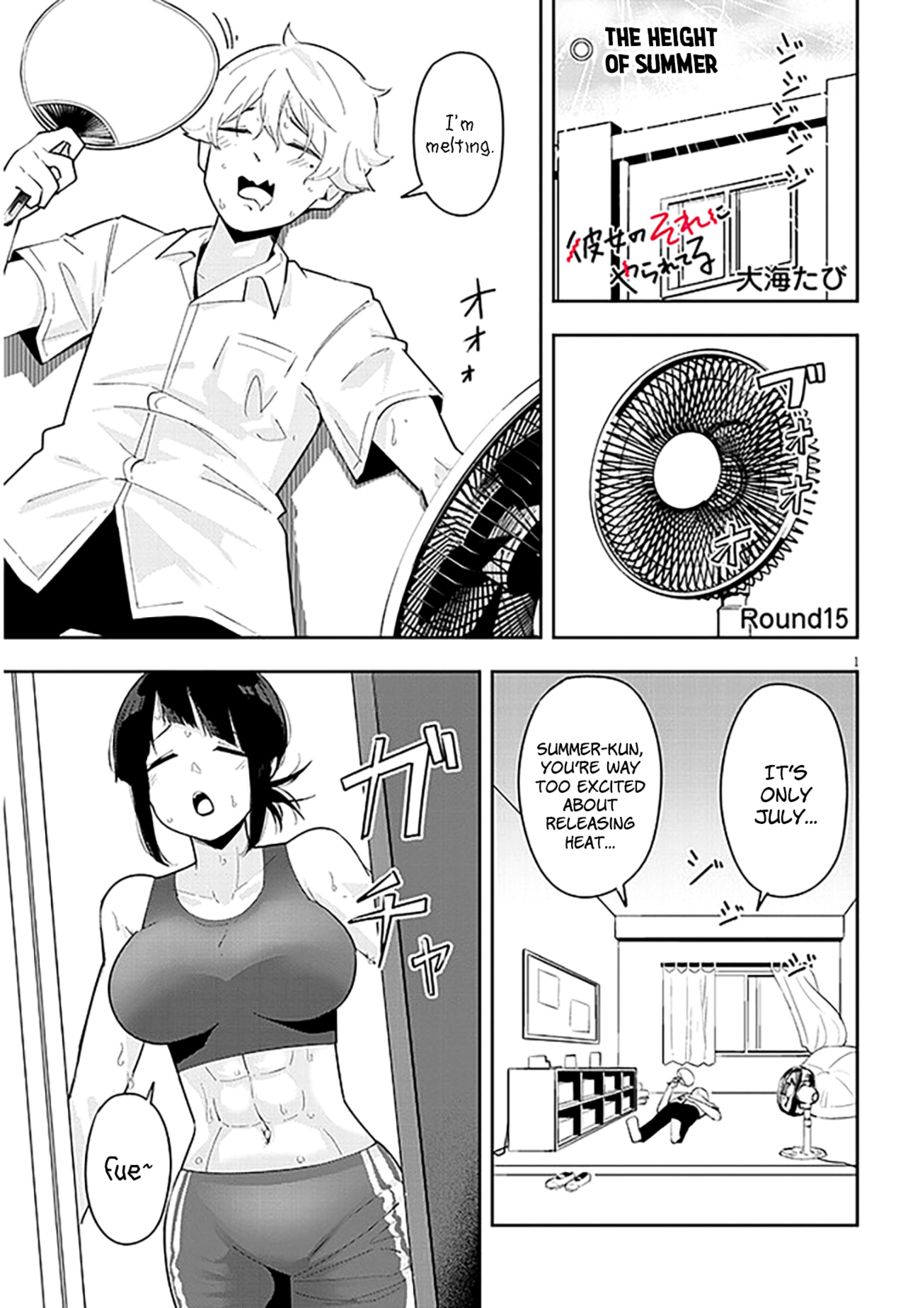 Kanojo no Sore ni Yarareteru Chapter 15 - Page 2