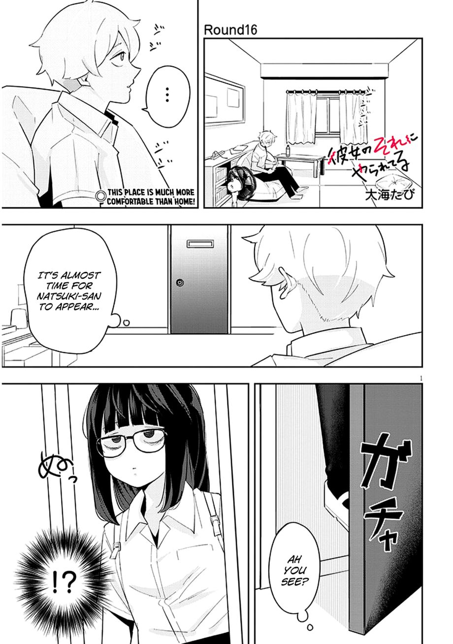 Kanojo no Sore ni Yarareteru Chapter 16 - Page 2