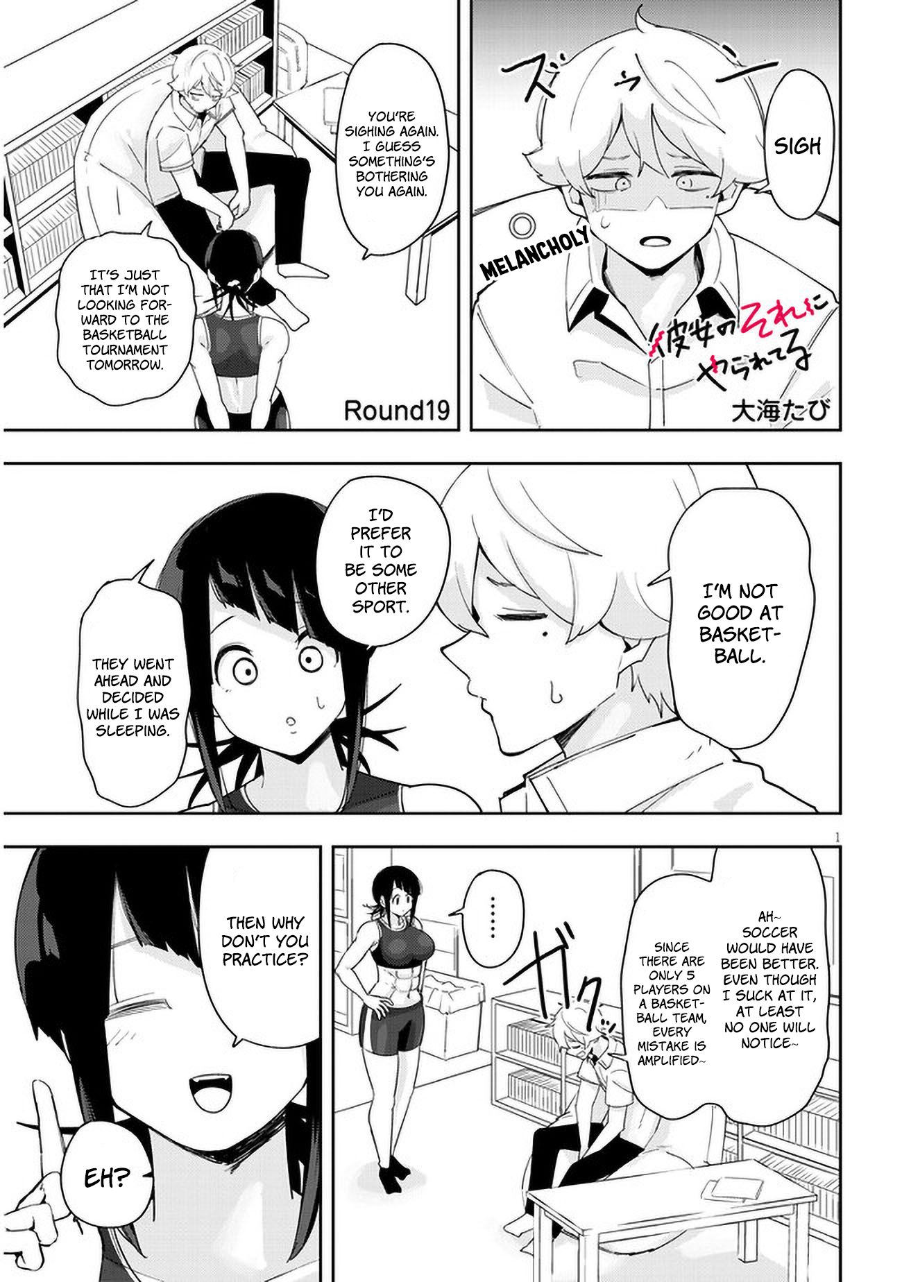 Kanojo no Sore ni Yarareteru Chapter 19 - Page 2