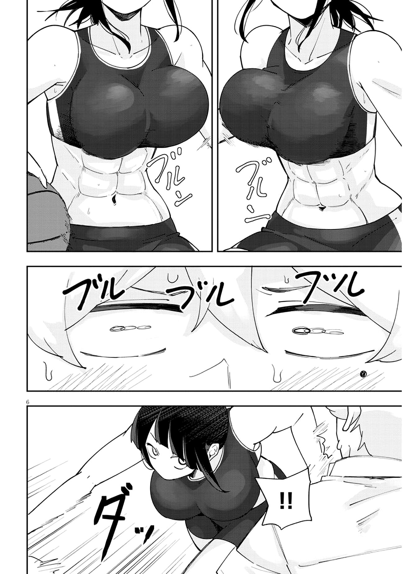 Kanojo no Sore ni Yarareteru Chapter 19 - Page 7