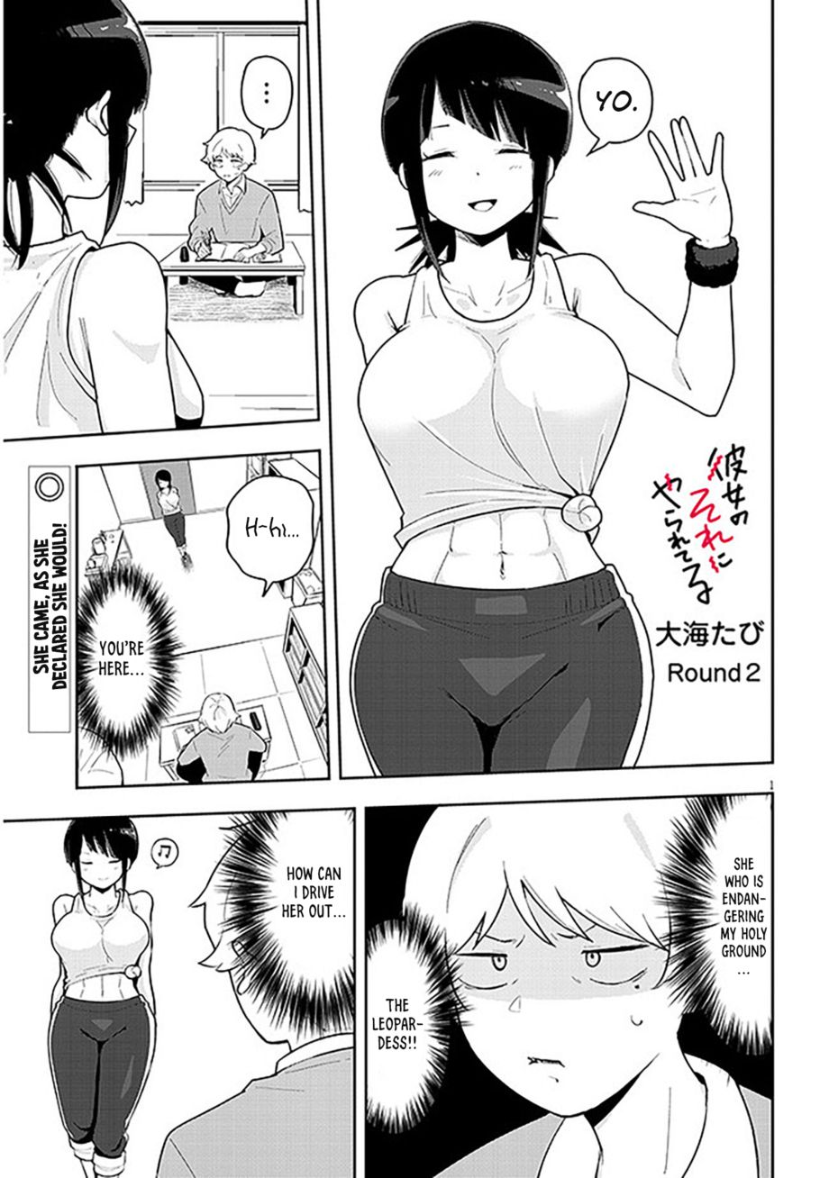 Kanojo no Sore ni Yarareteru Chapter 2 - Page 2