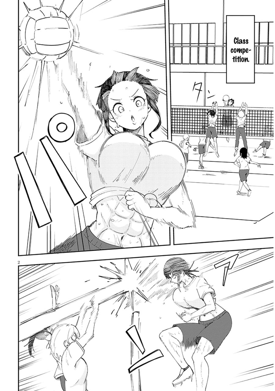 Kanojo no Sore ni Yarareteru Chapter 20 - Page 3