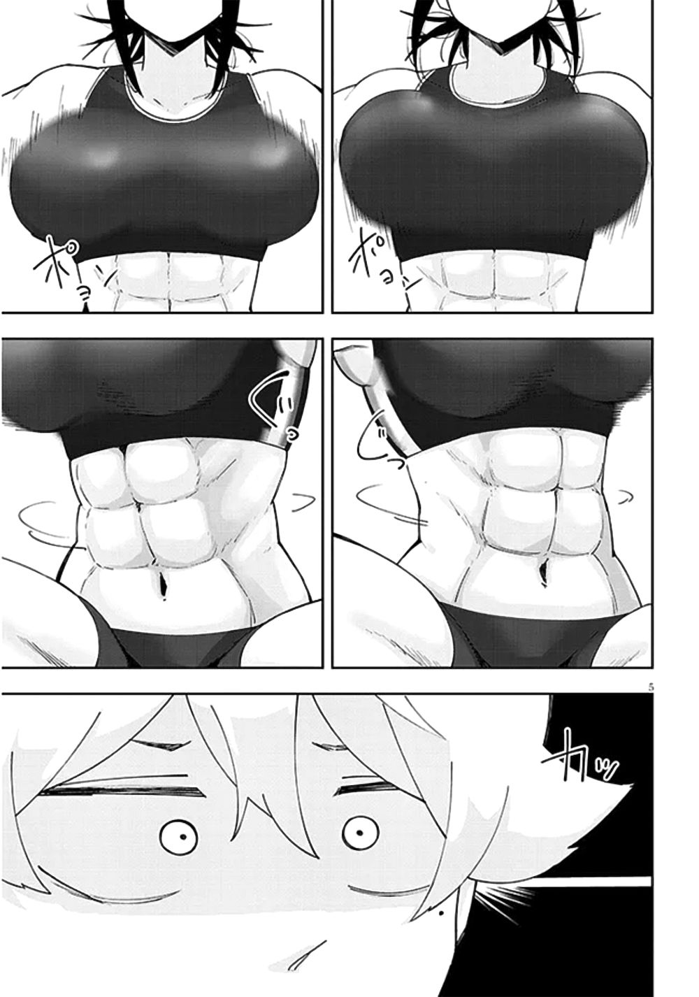 Kanojo no Sore ni Yarareteru Chapter 22 - Page 6