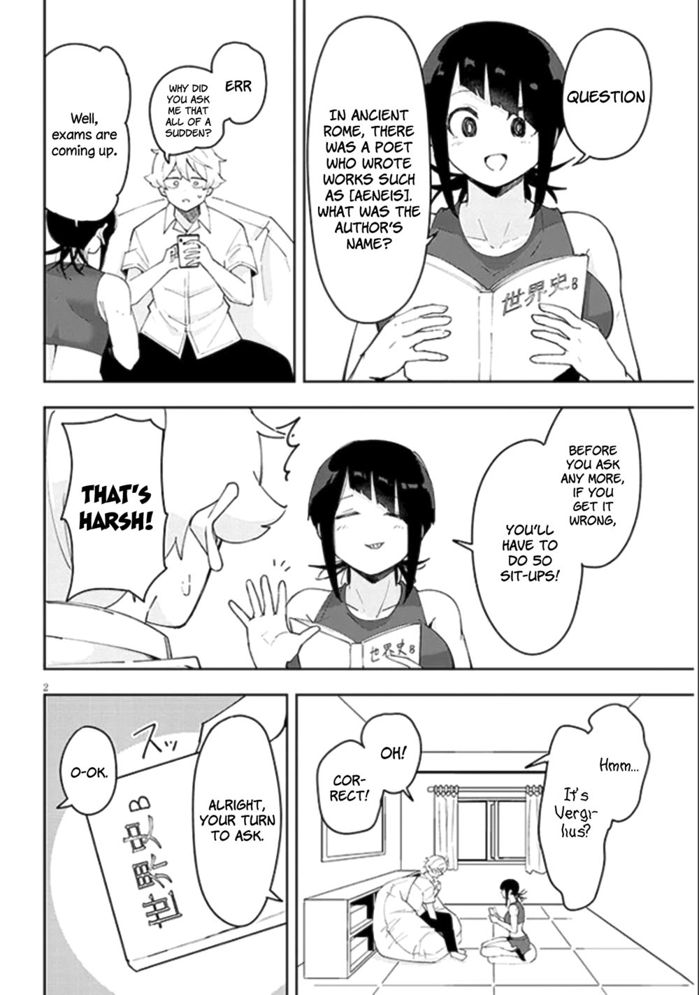 Kanojo no Sore ni Yarareteru Chapter 23 - Page 3