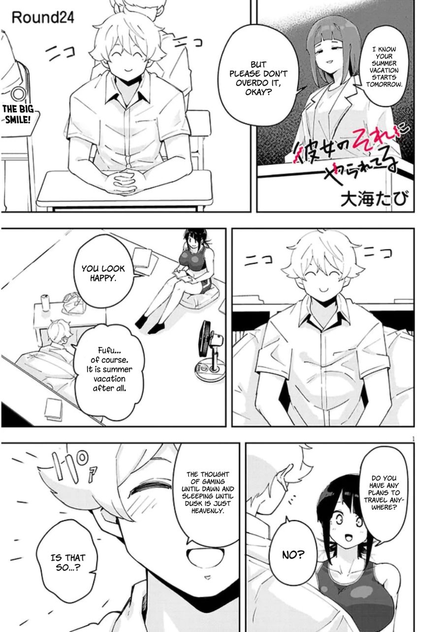 Kanojo no Sore ni Yarareteru Chapter 24 - Page 2