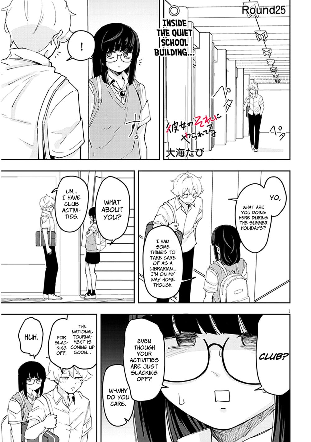 Kanojo no Sore ni Yarareteru Chapter 25 - Page 2