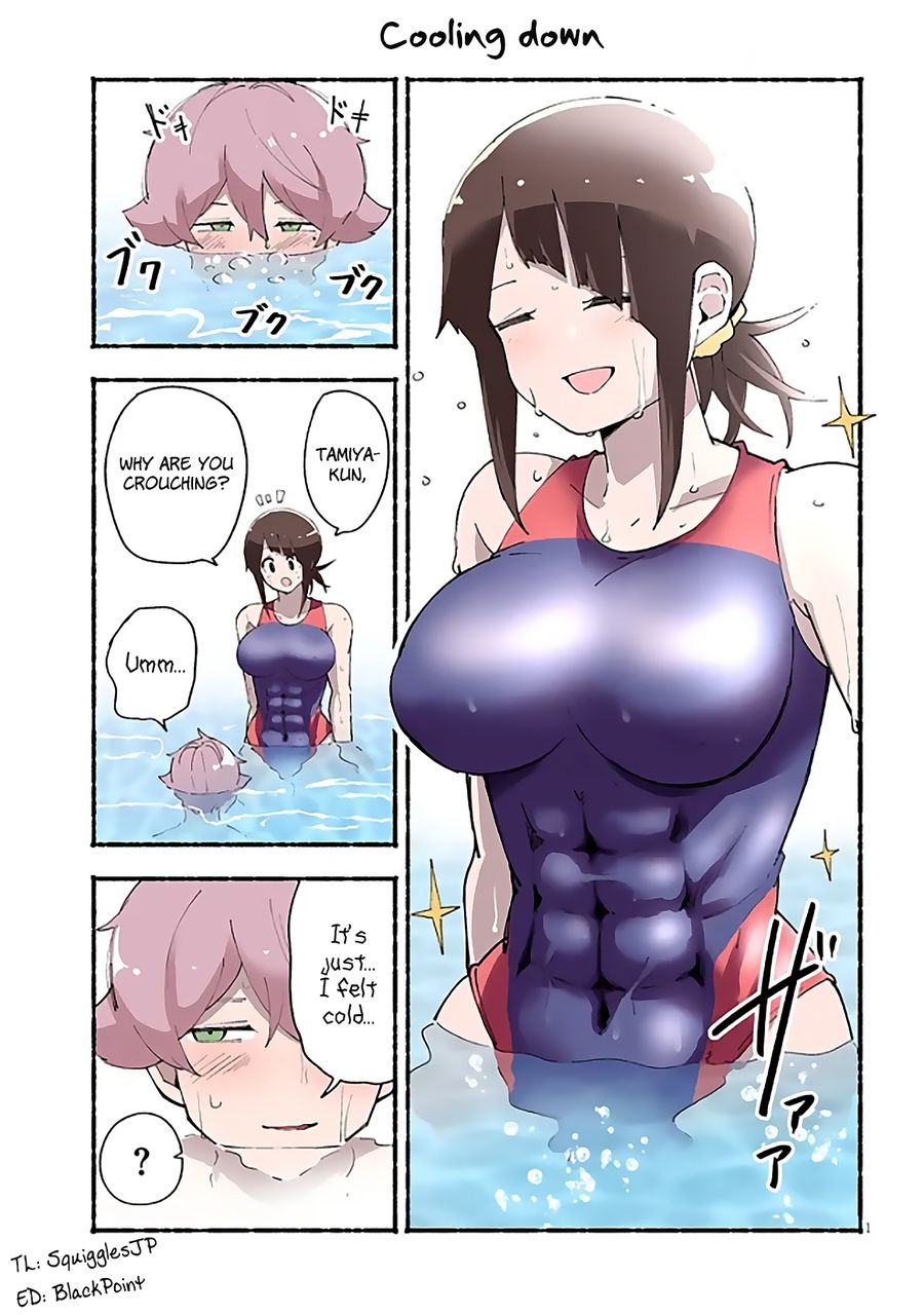Kanojo no Sore ni Yarareteru Chapter 28.5 - Page 1