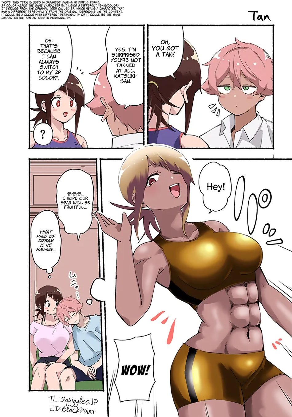 Kanojo no Sore ni Yarareteru Chapter 29.5 - Page 1