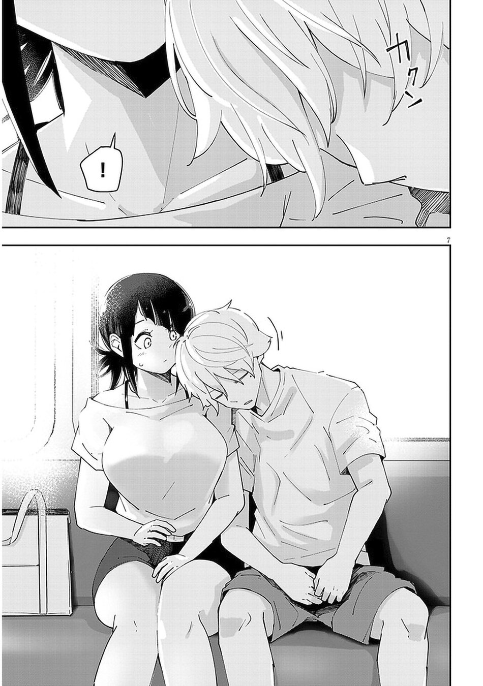 Kanojo no Sore ni Yarareteru Chapter 29 - Page 8