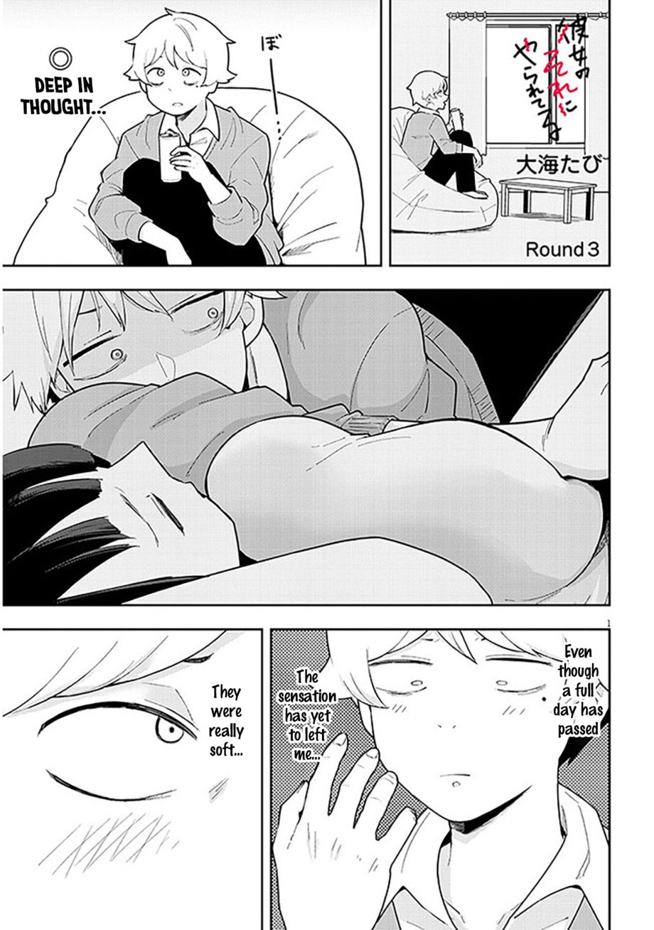 Kanojo no Sore ni Yarareteru Chapter 3 - Page 2