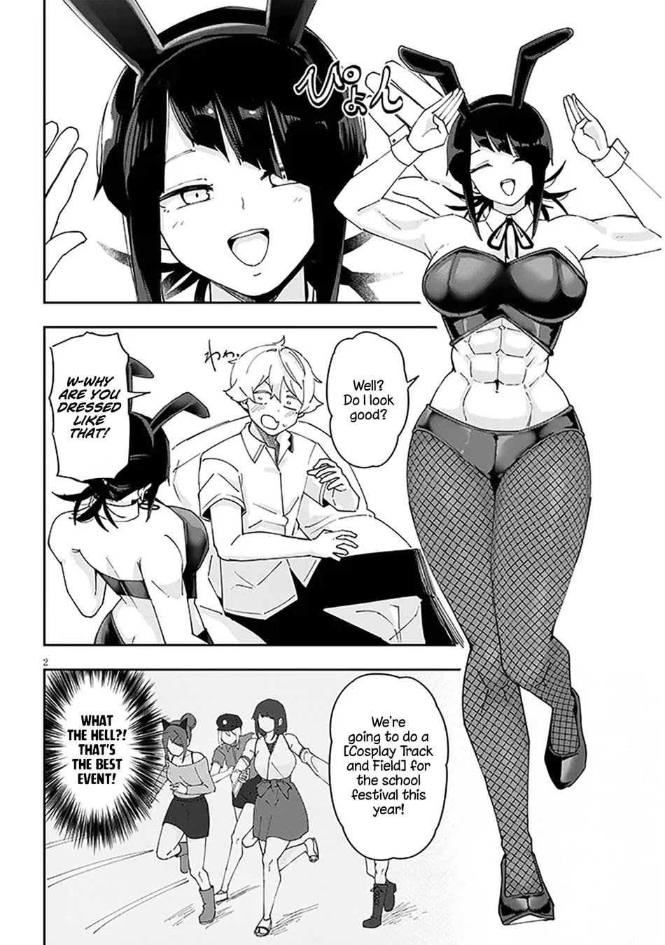 Kanojo no Sore ni Yarareteru Chapter 30 - Page 3