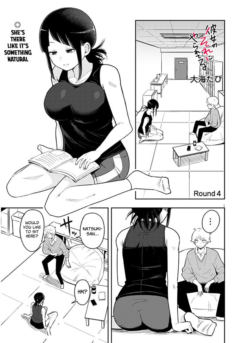 Kanojo no Sore ni Yarareteru Chapter 4 - Page 2