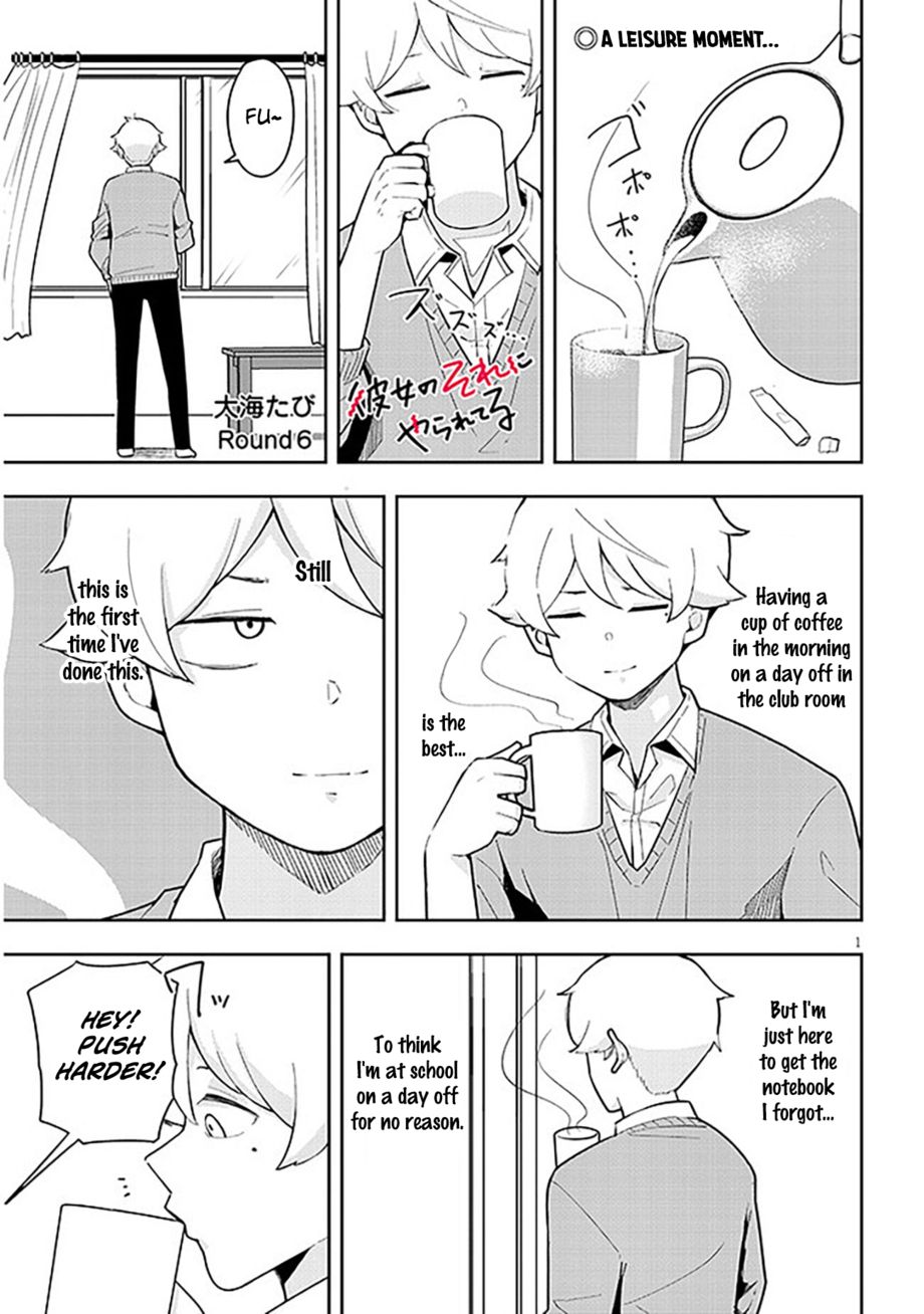 Kanojo no Sore ni Yarareteru Chapter 6 - Page 2