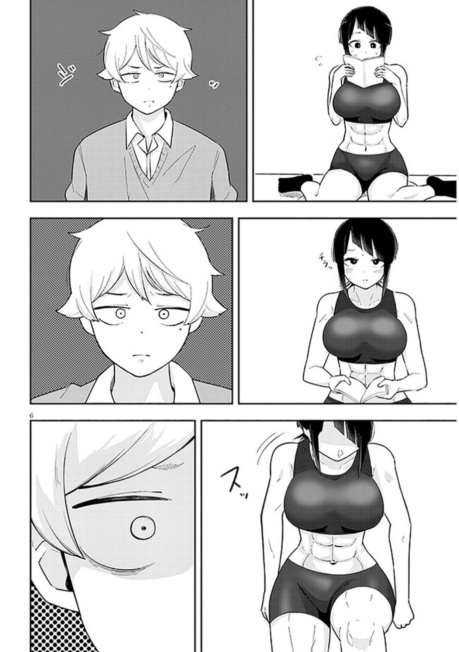 Kanojo no Sore ni Yarareteru Chapter 7 - Page 7