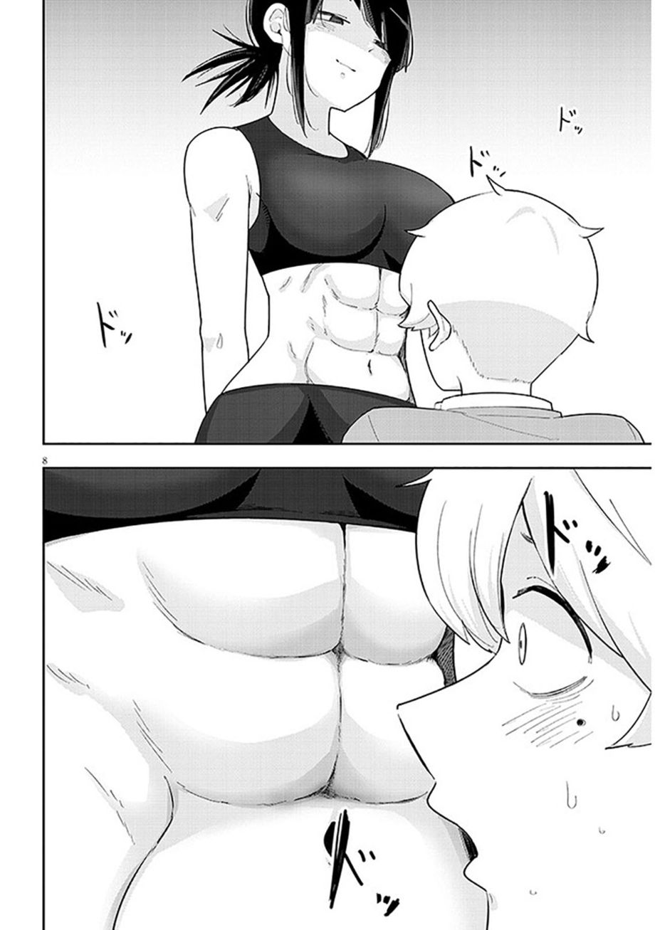 Kanojo no Sore ni Yarareteru Chapter 7 - Page 9