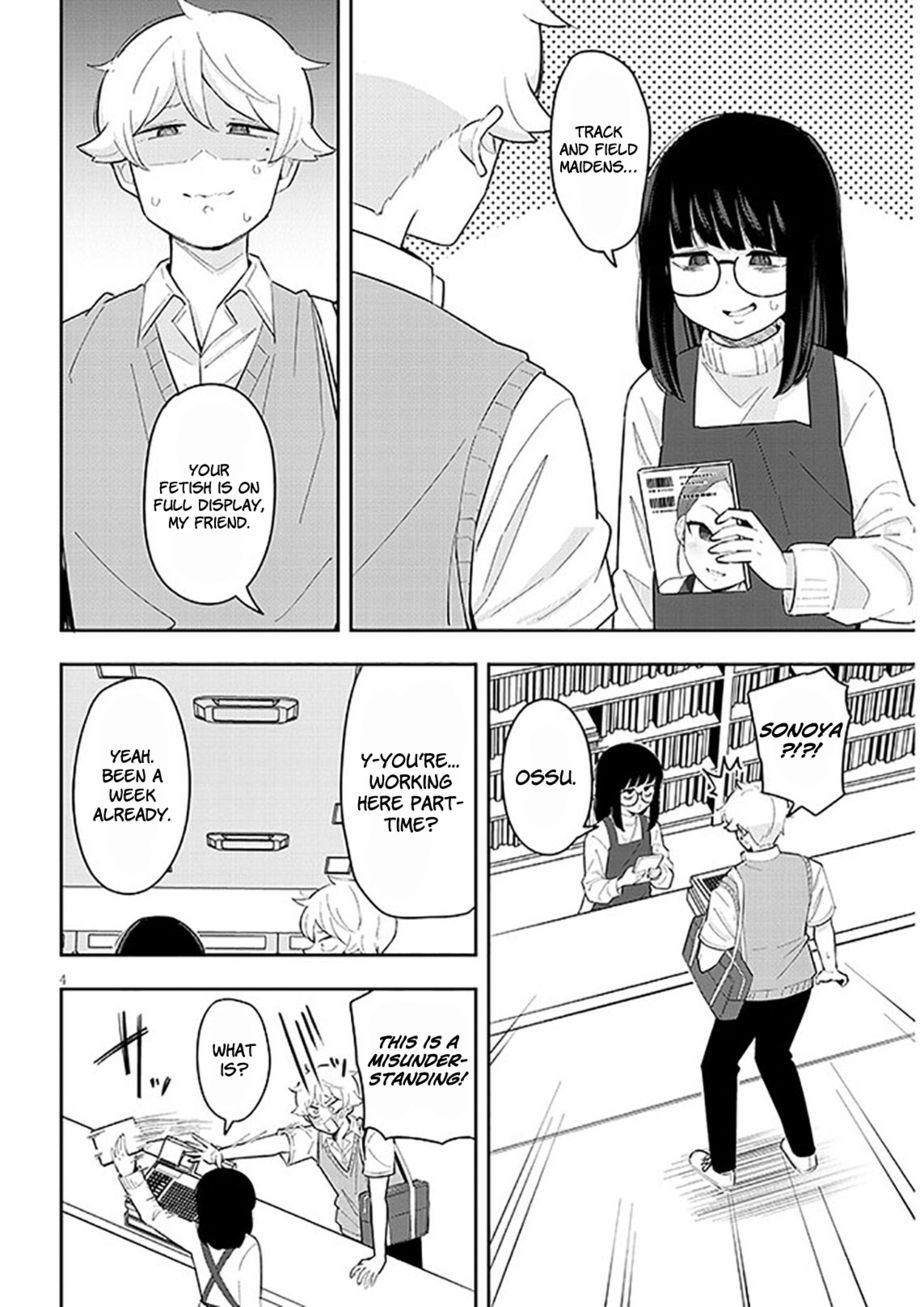 Kanojo no Sore ni Yarareteru Chapter 8 - Page 5
