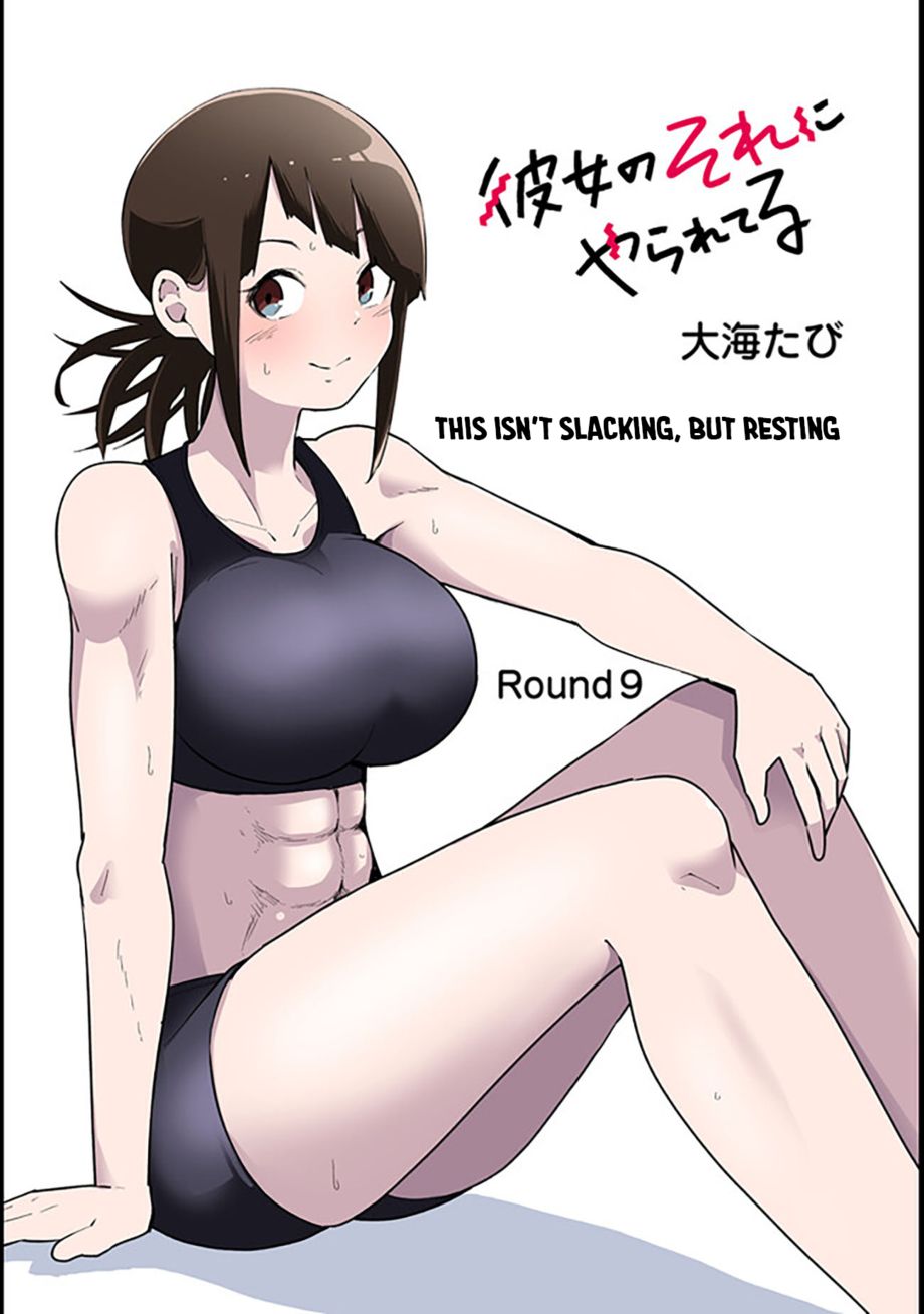 Kanojo no Sore ni Yarareteru Chapter 9 - Page 2