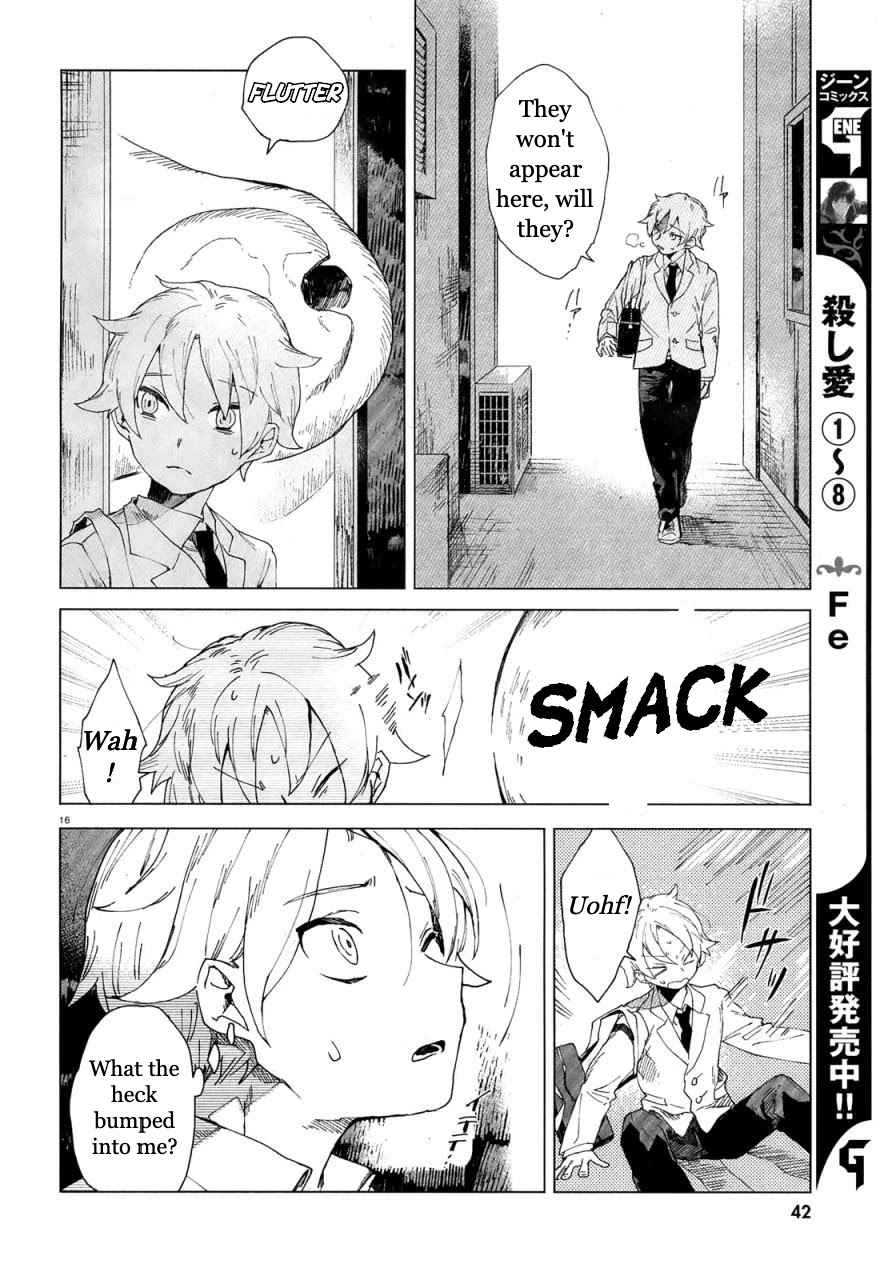 Kara no Kioku Chapter 1 - Page 19