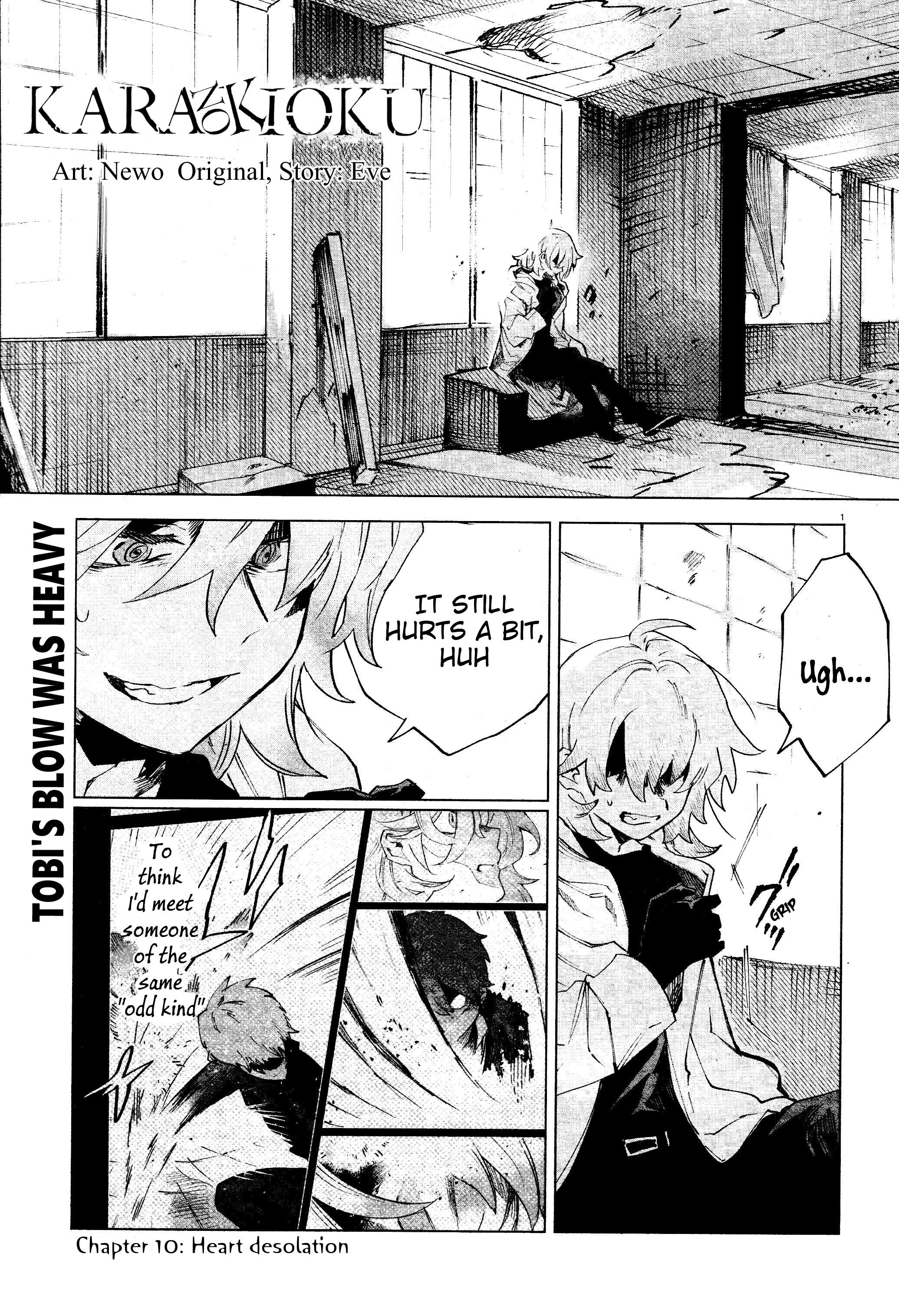 Kara no Kioku Chapter 10 - Page 1