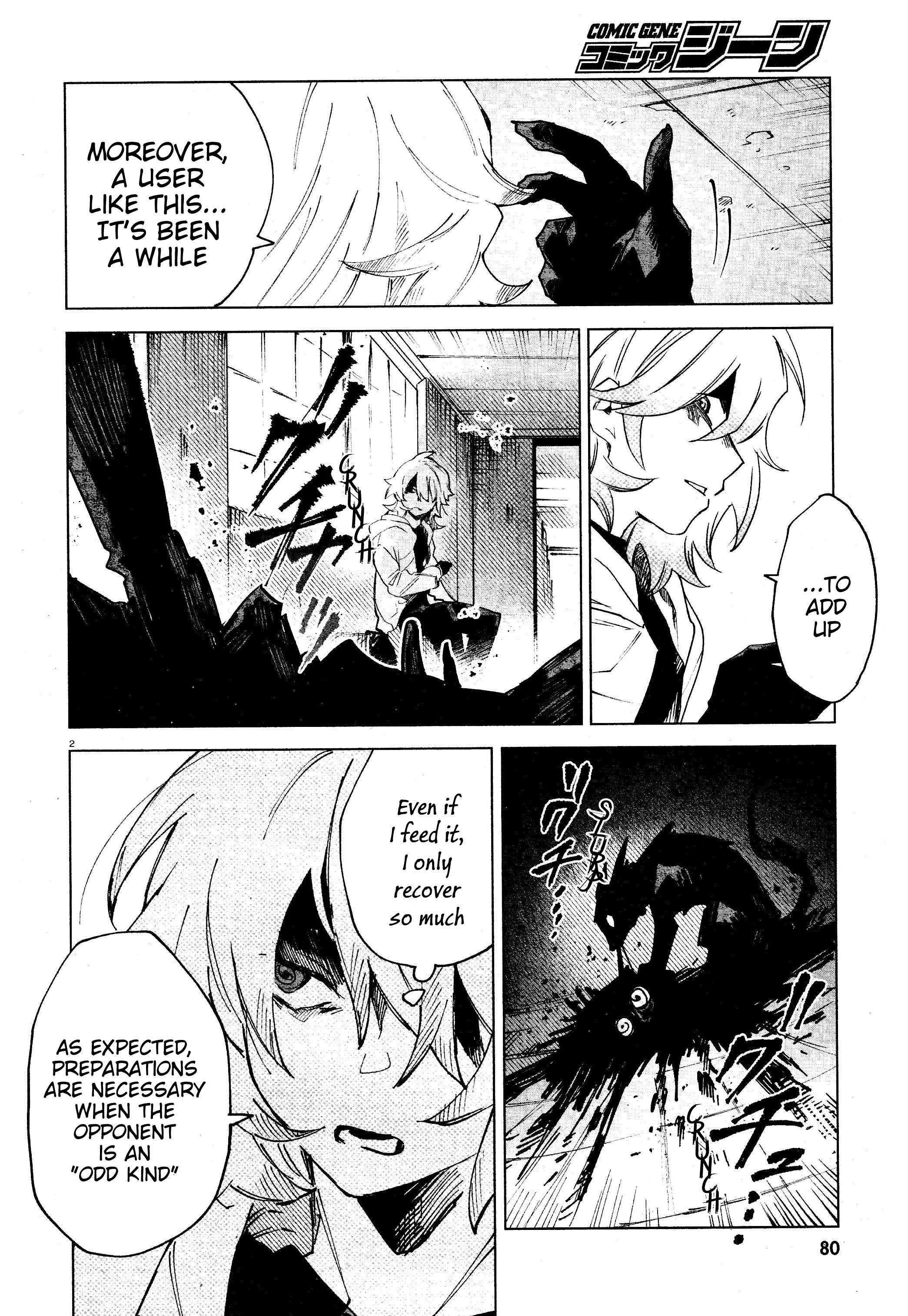 Kara no Kioku Chapter 10 - Page 2
