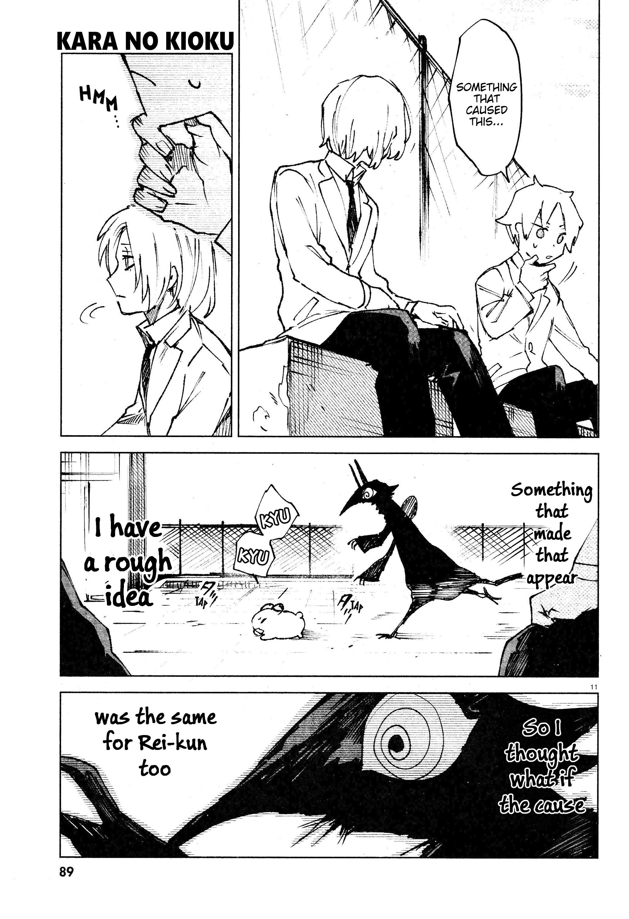 Kara no Kioku Chapter 10 - Page 11