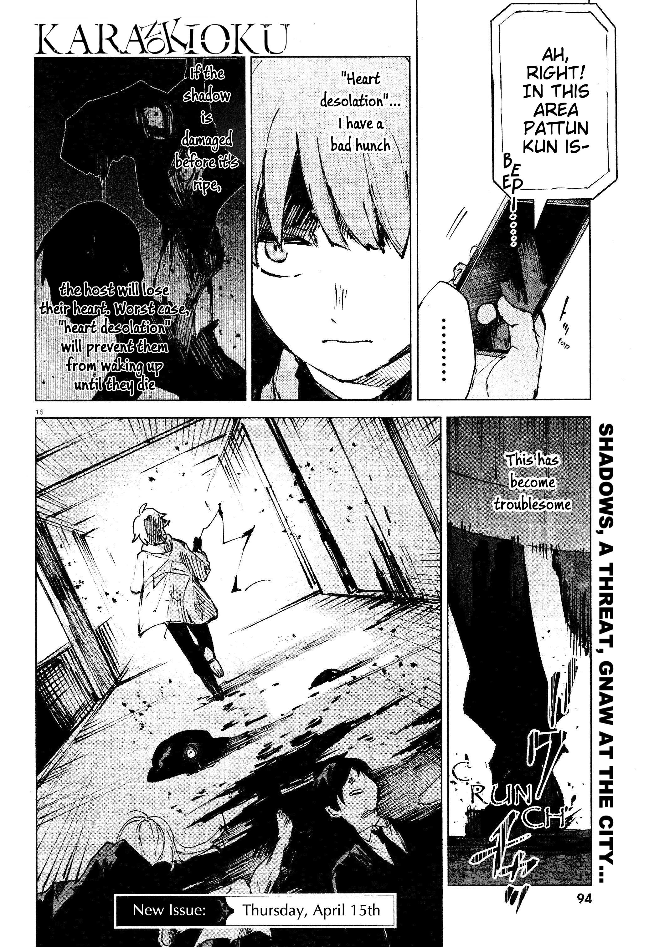 Kara no Kioku Chapter 10 - Page 16