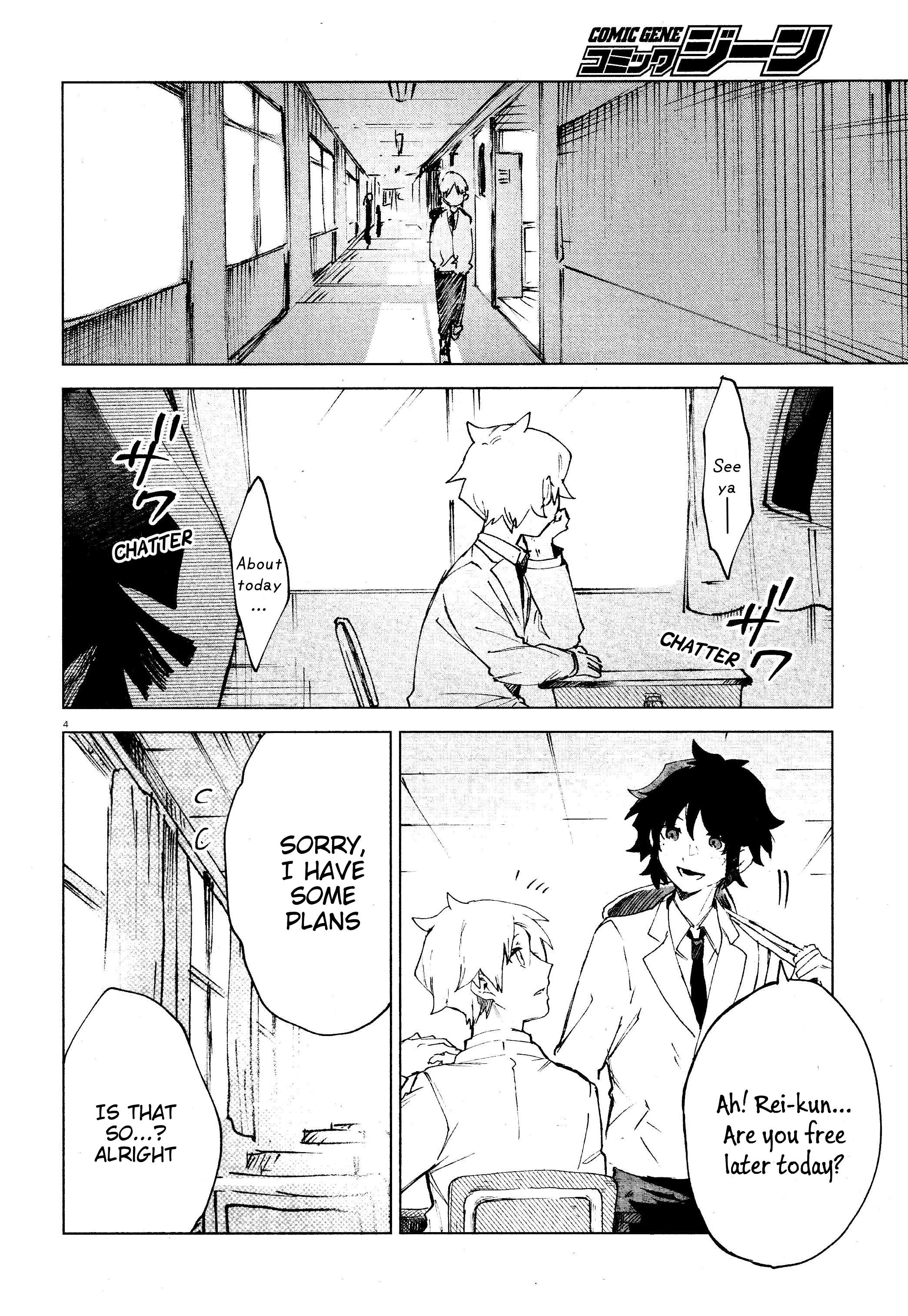Kara no Kioku Chapter 10 - Page 4