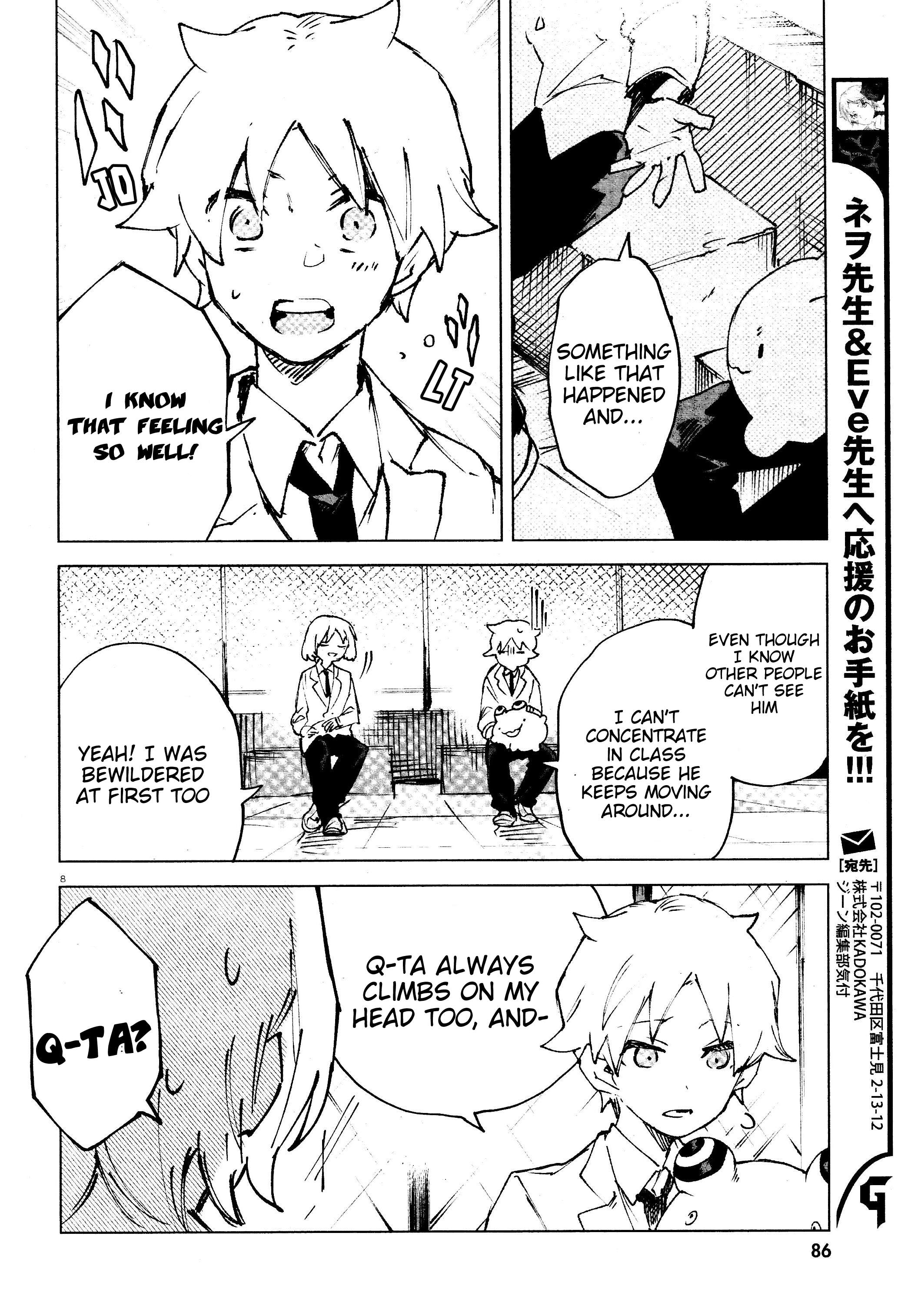 Kara no Kioku Chapter 10 - Page 8
