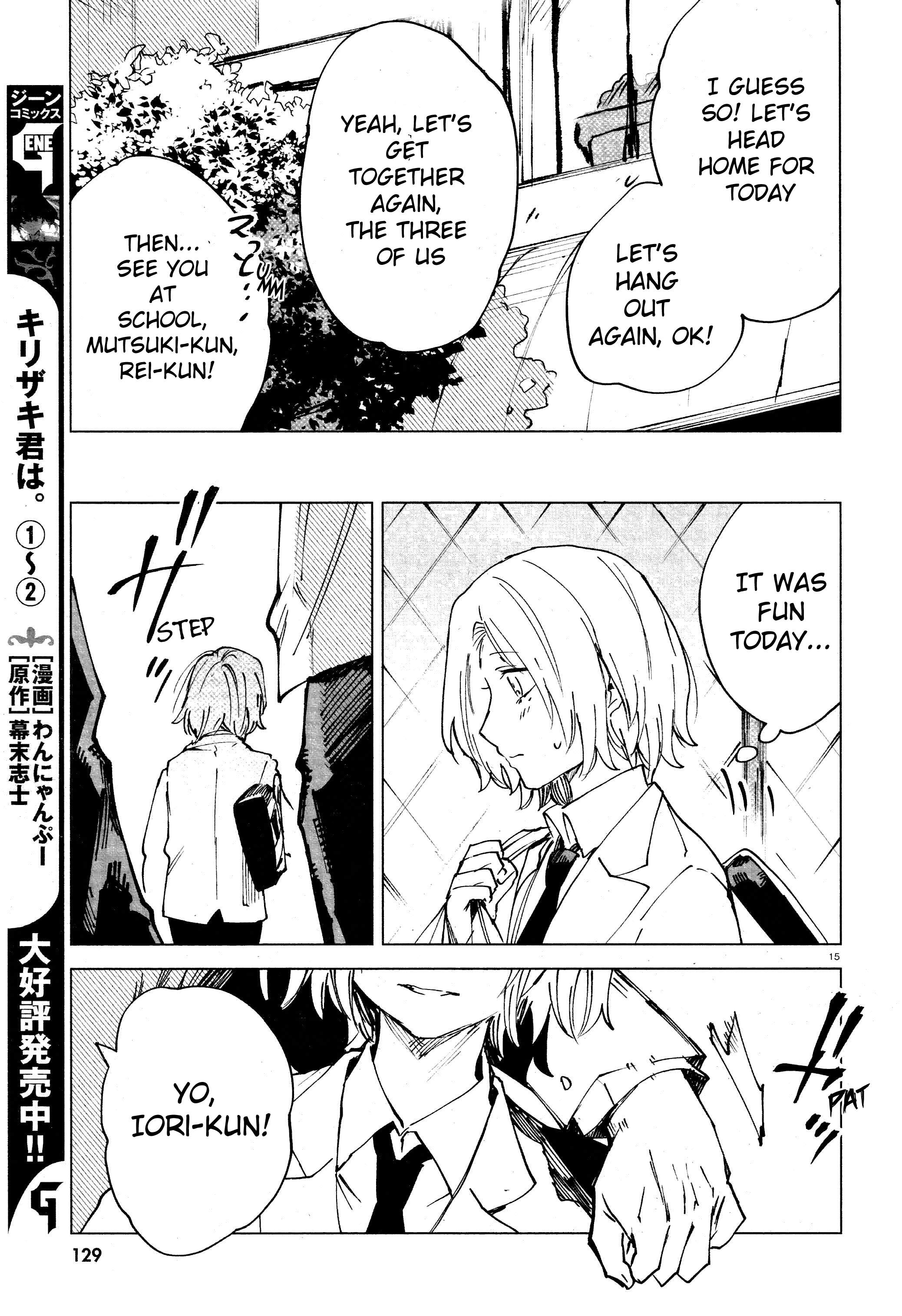 Kara no Kioku Chapter 11 - Page 15