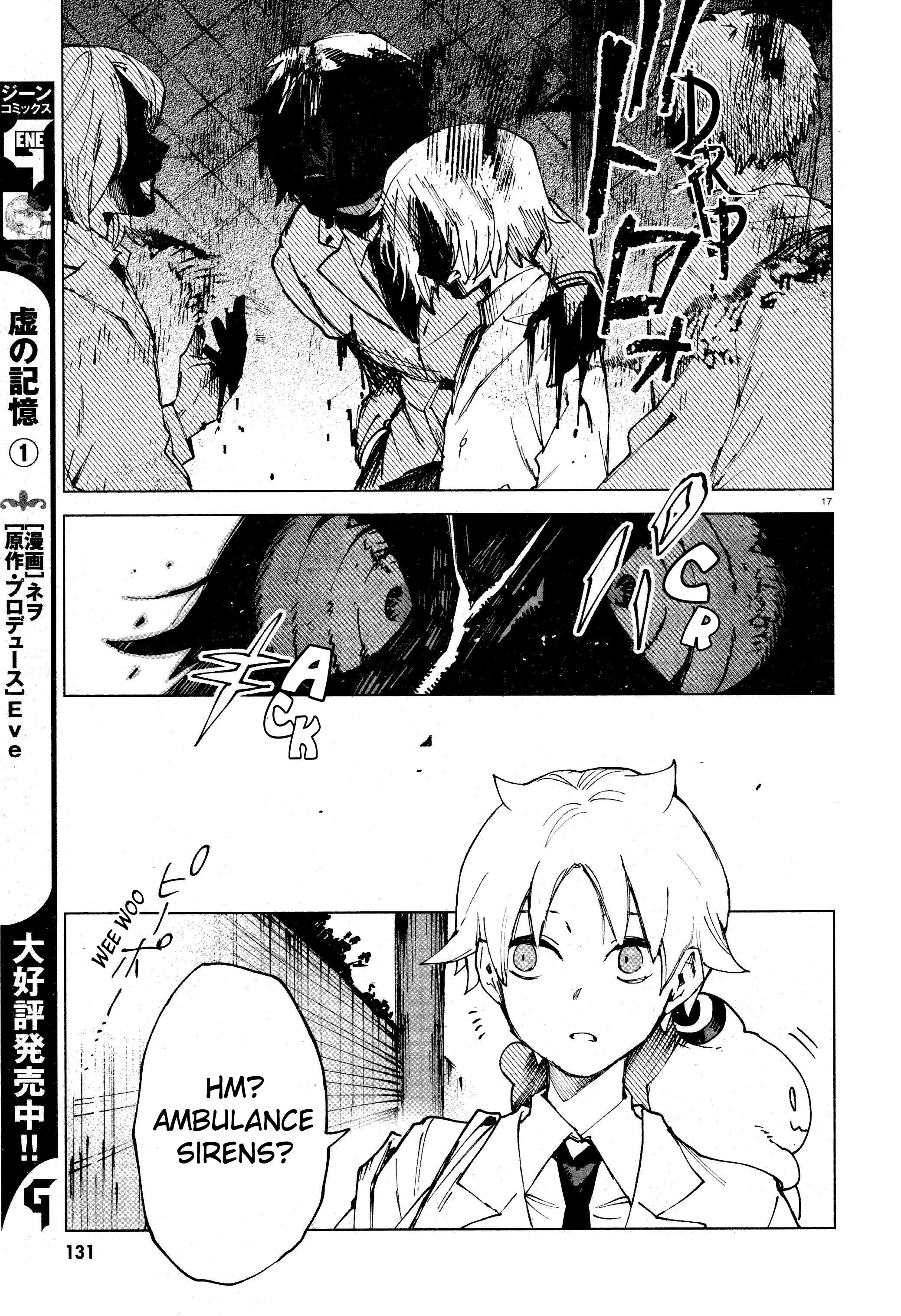 Kara no Kioku Chapter 11 - Page 17