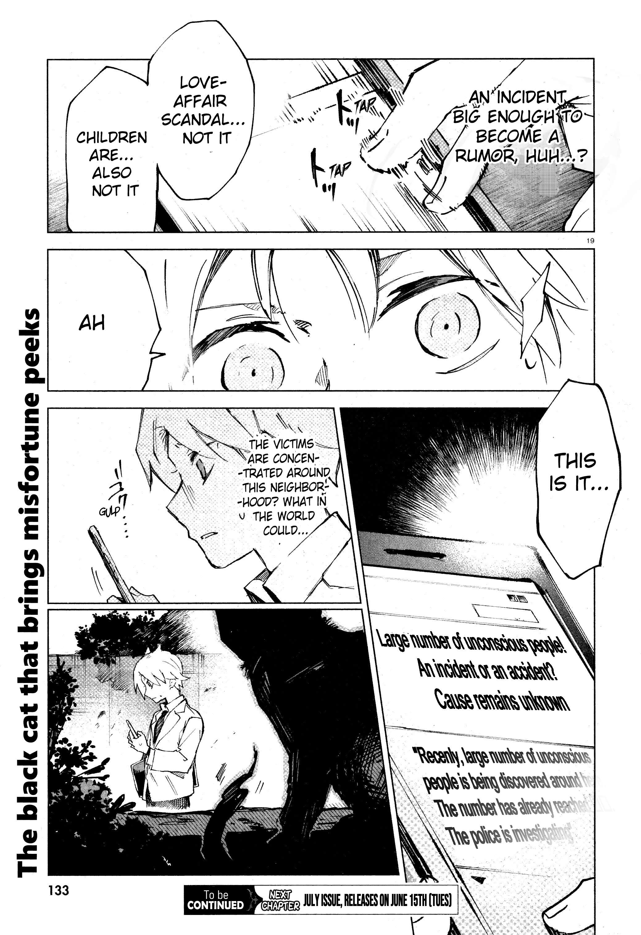 Kara no Kioku Chapter 11 - Page 19