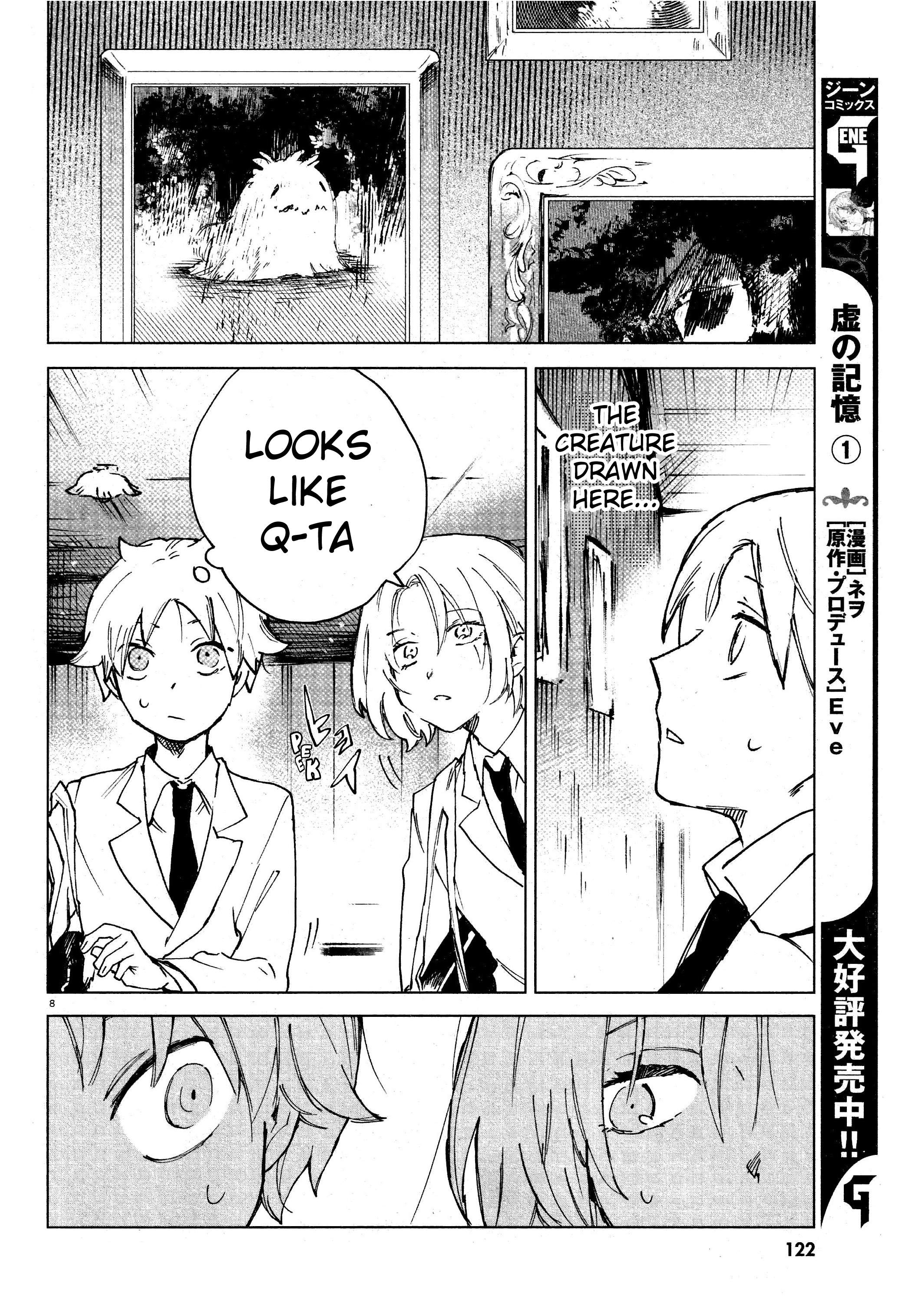 Kara no Kioku Chapter 11 - Page 8