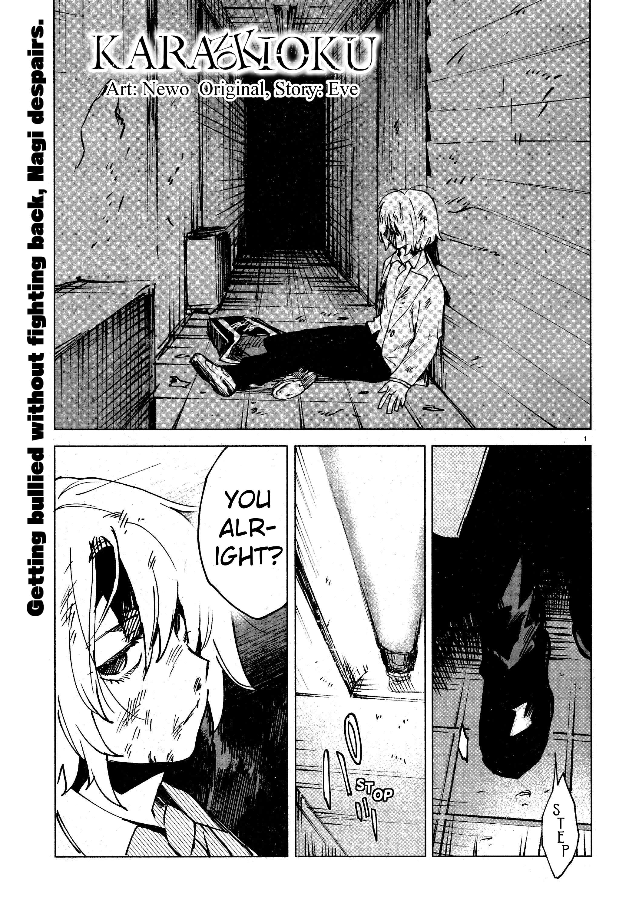Kara no Kioku Chapter 12 - Page 1