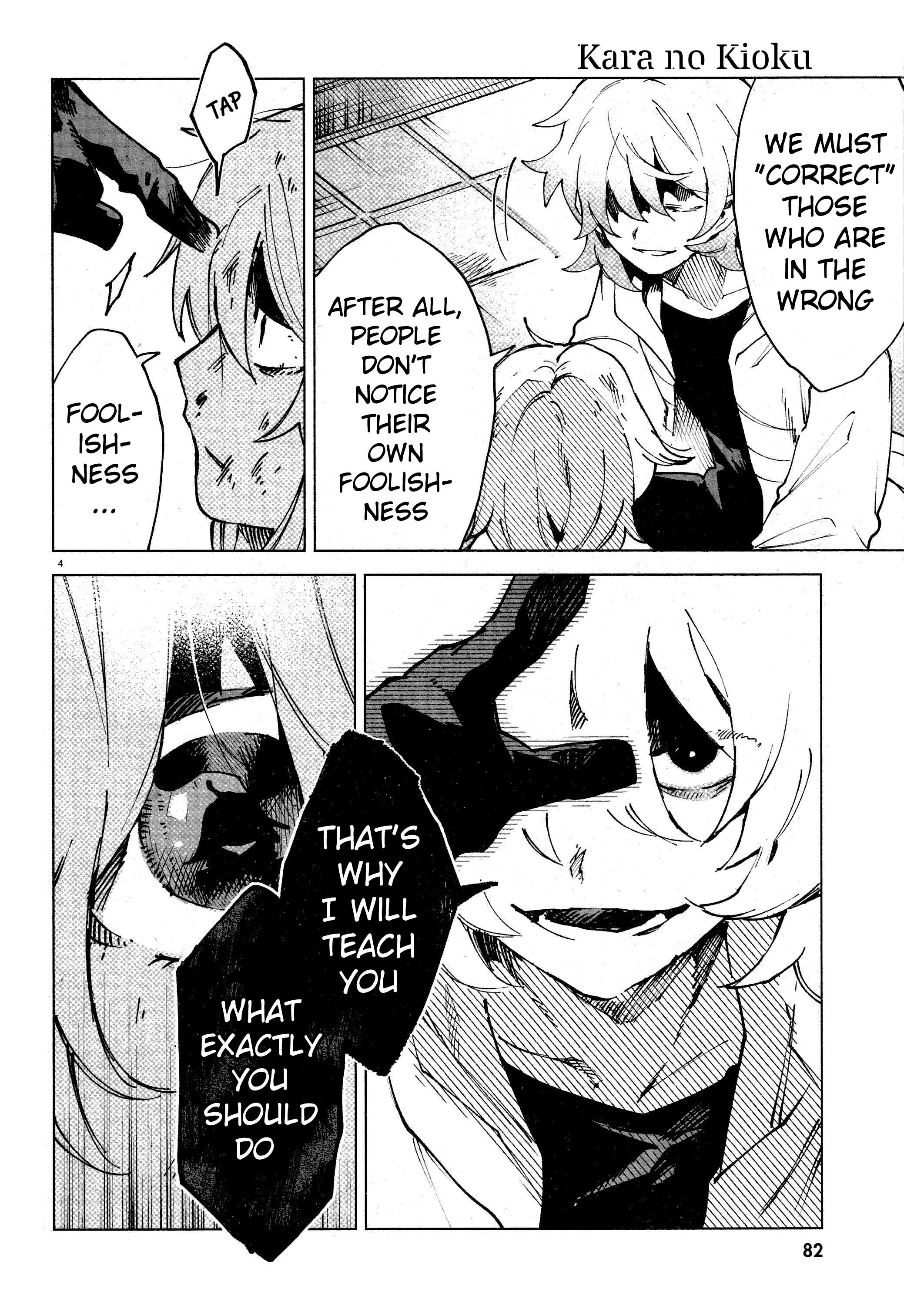 Kara no Kioku Chapter 12 - Page 4