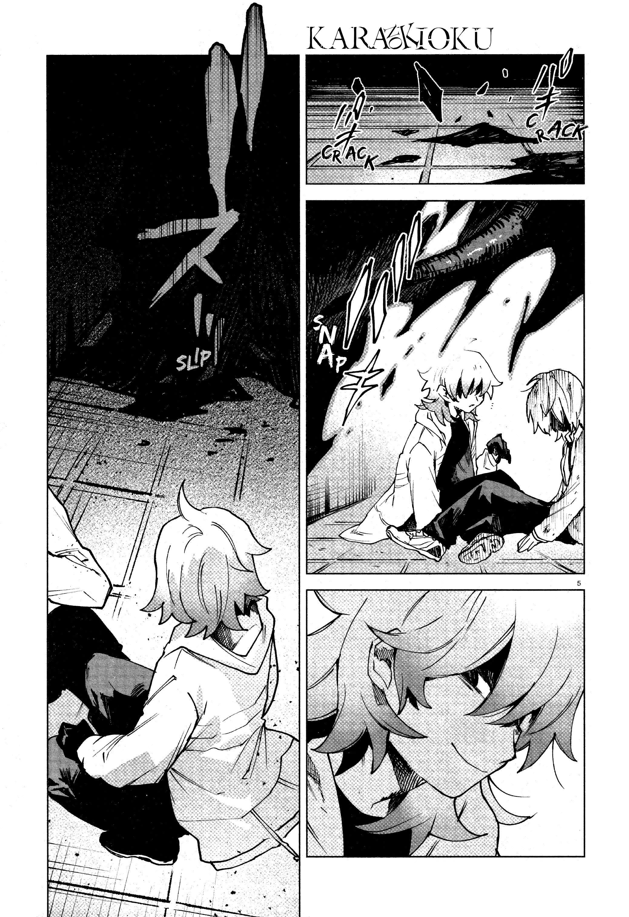 Kara no Kioku Chapter 12 - Page 5