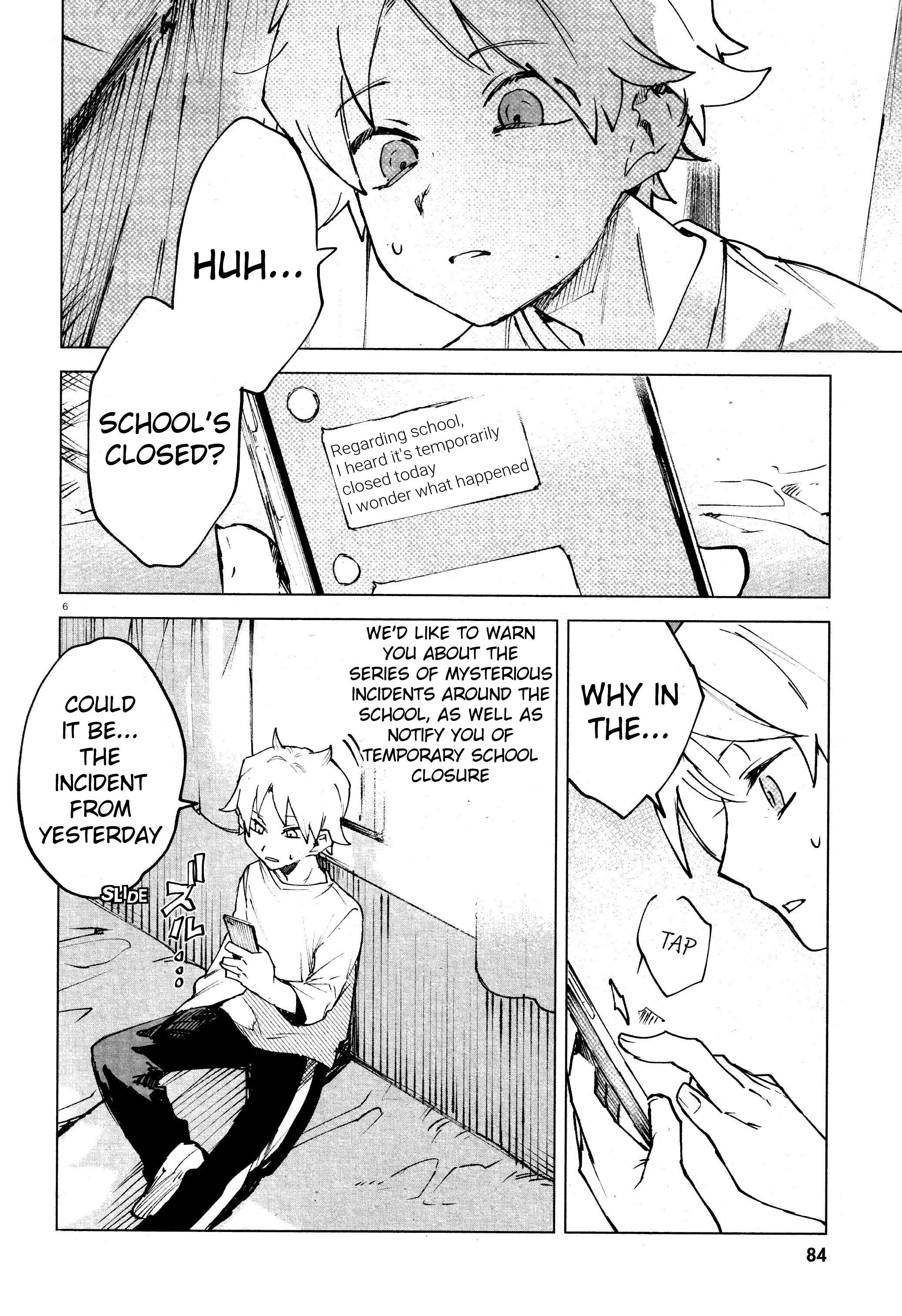 Kara no Kioku Chapter 12 - Page 6