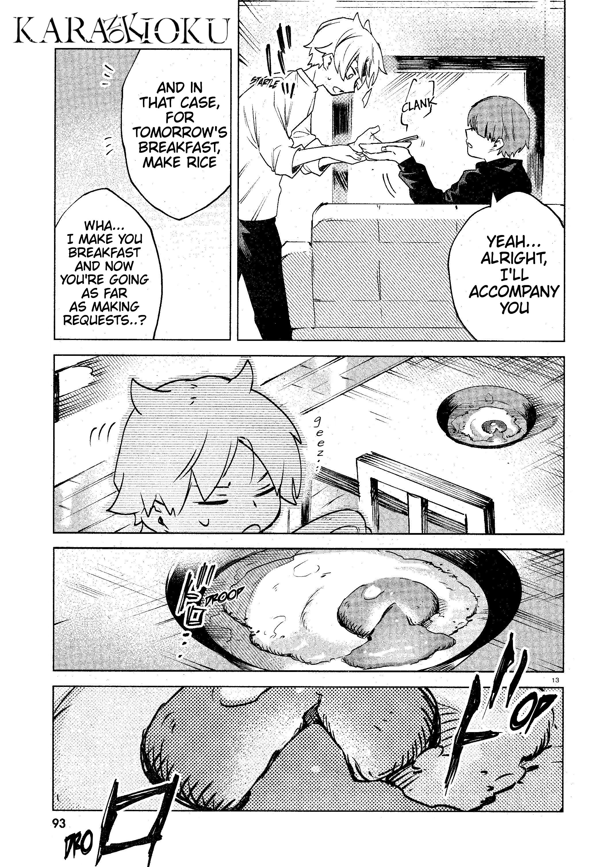 Kara no Kioku Chapter 13 - Page 13