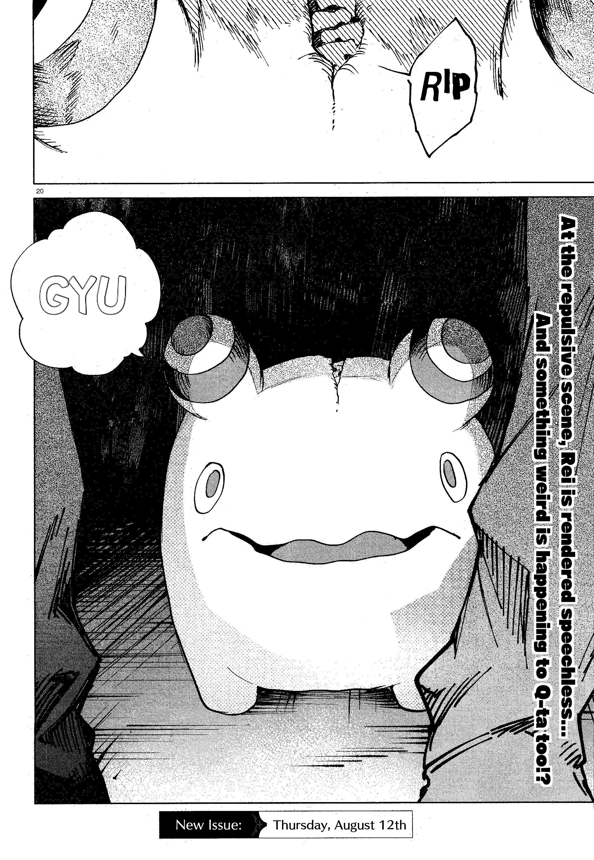 Kara no Kioku Chapter 13 - Page 20
