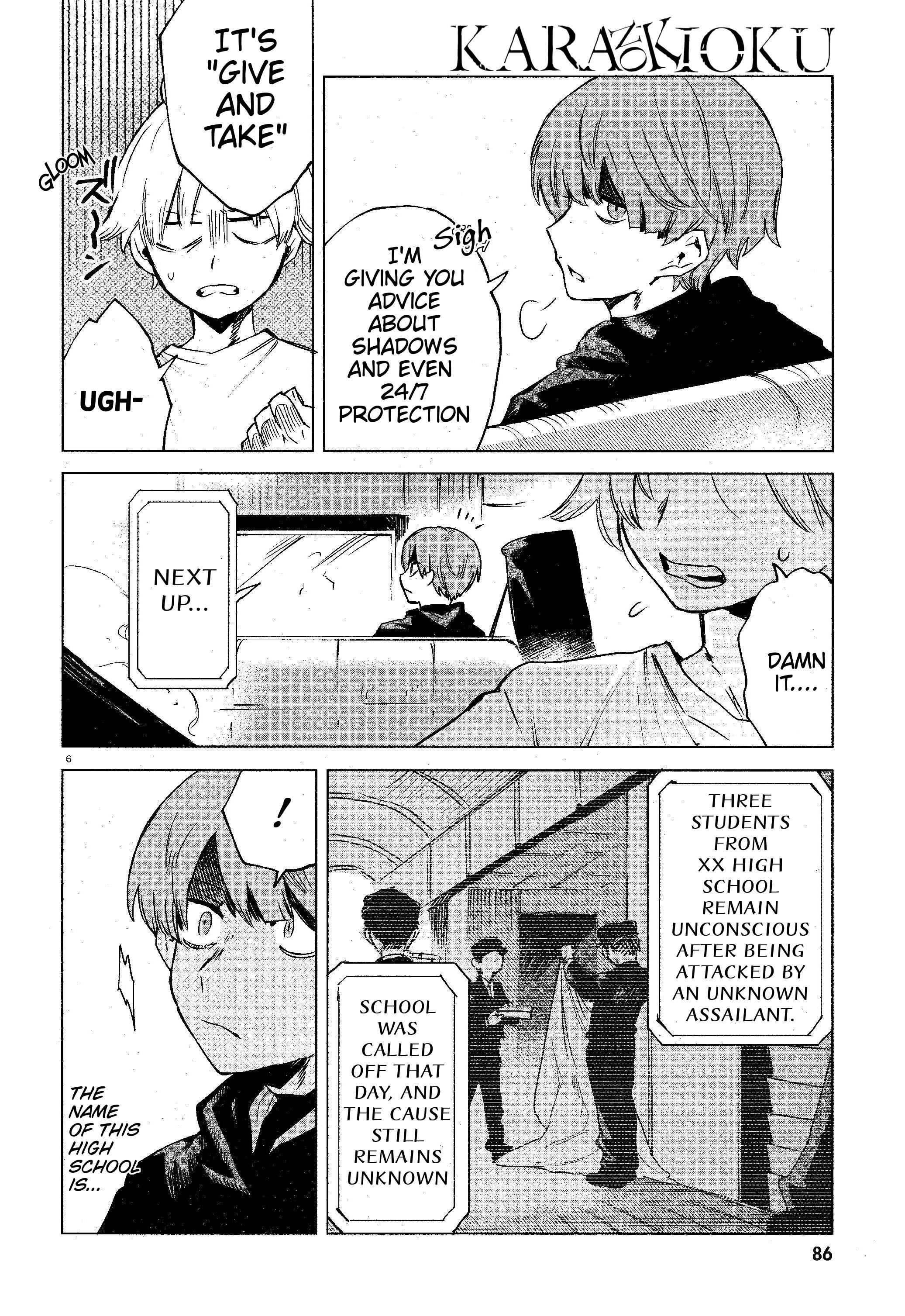 Kara no Kioku Chapter 13 - Page 6