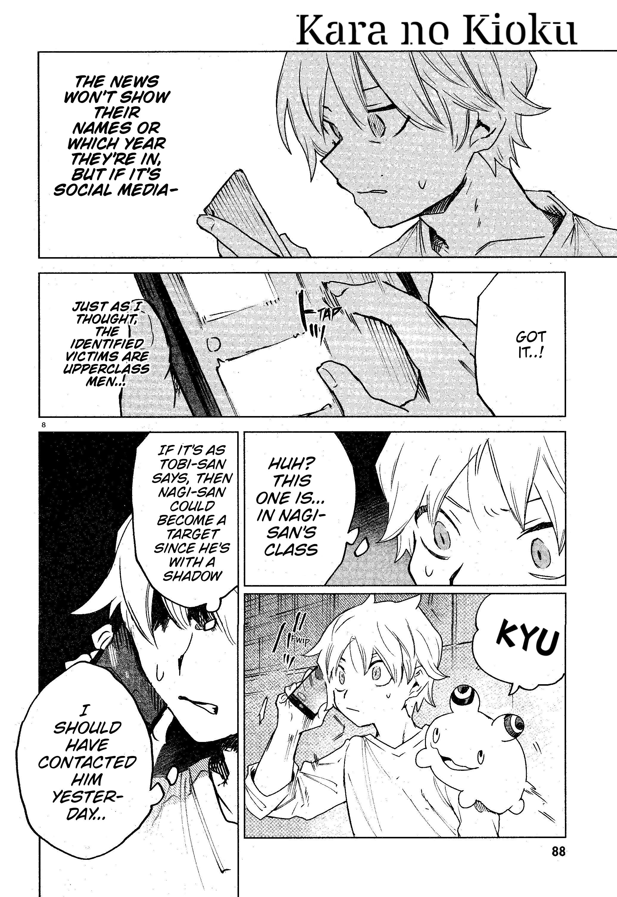 Kara no Kioku Chapter 13 - Page 8