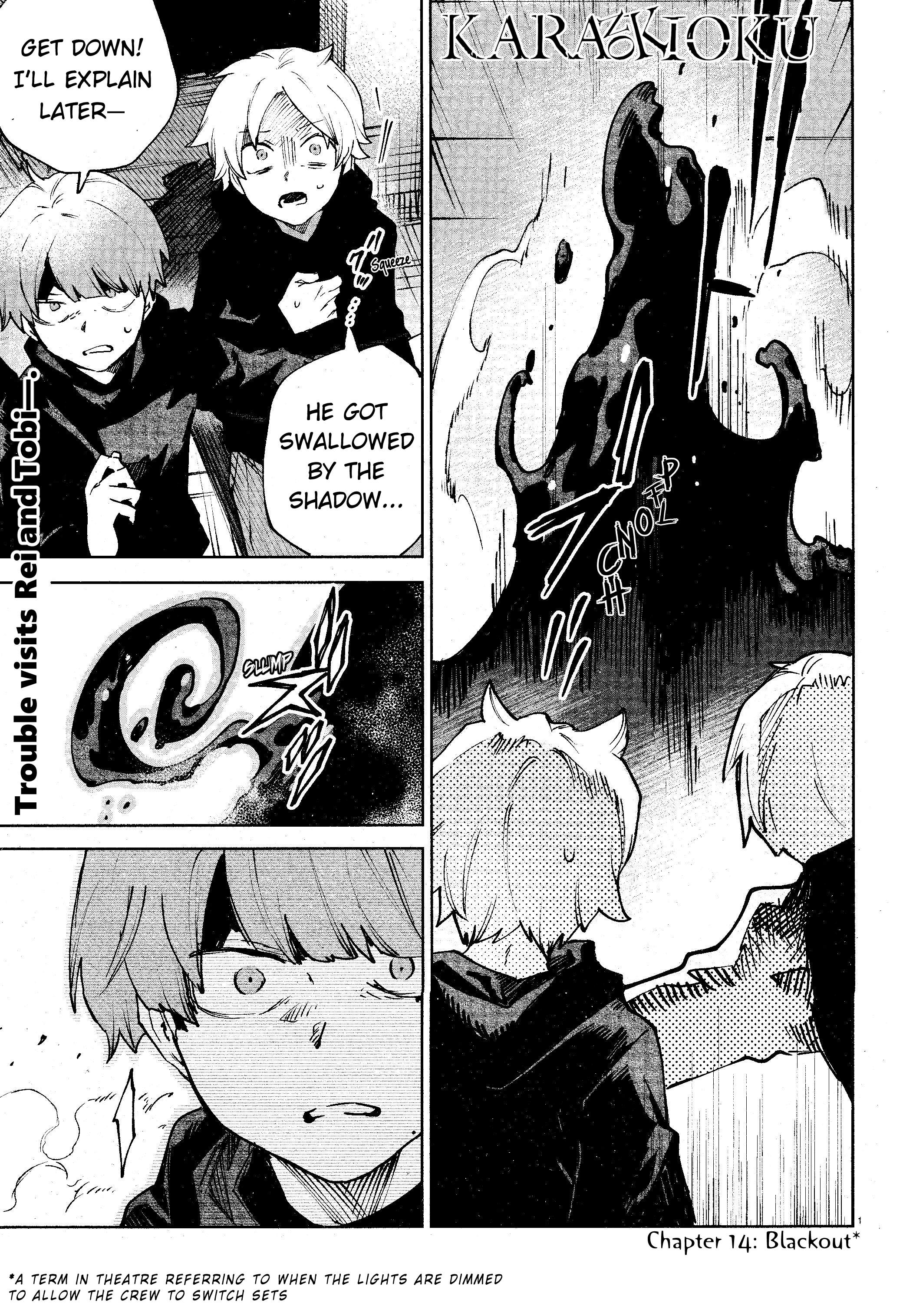 Kara no Kioku Chapter 14 - Page 1