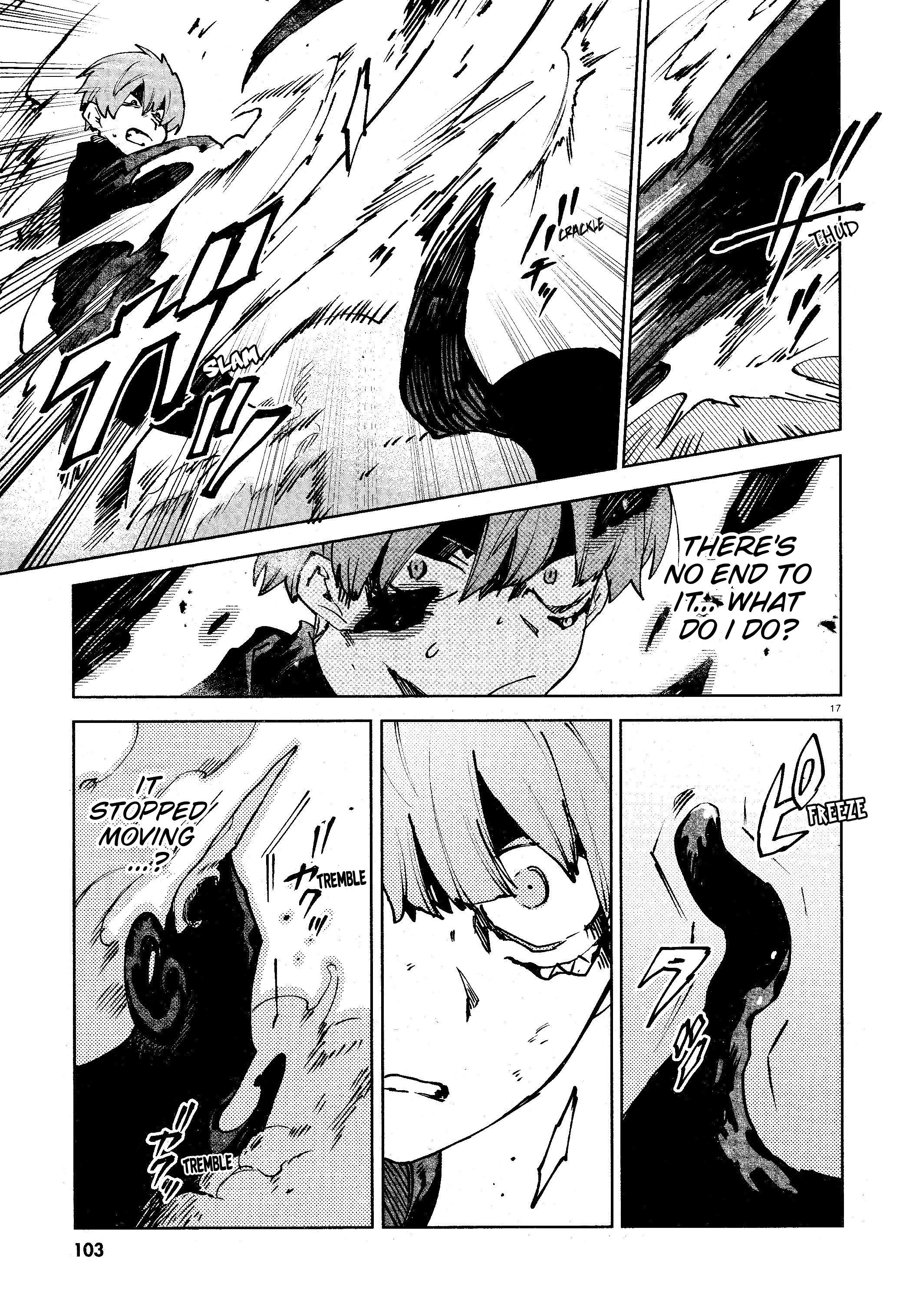 Kara no Kioku Chapter 14 - Page 17